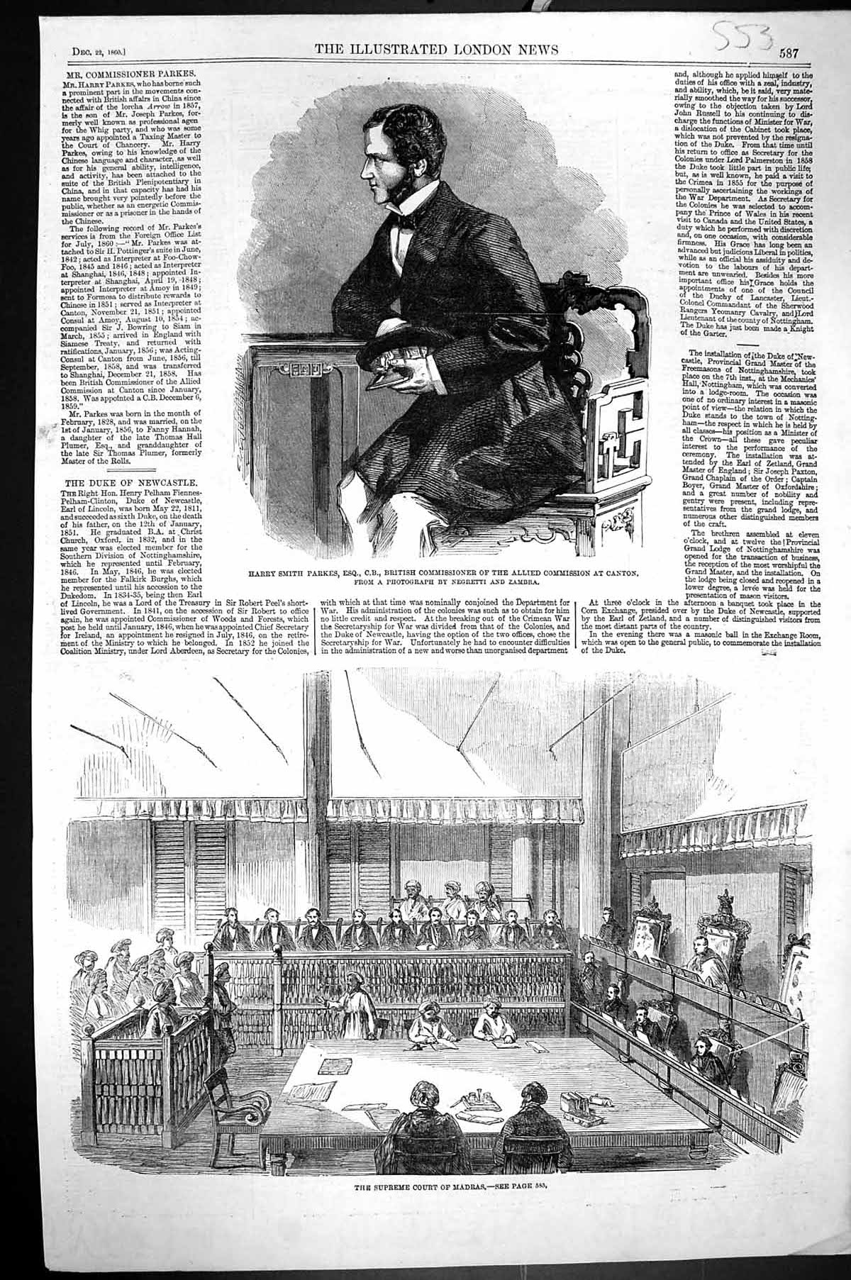 Old 1860 Harry Smith Parkes British Commissioner Canton Supreme Court Victorian