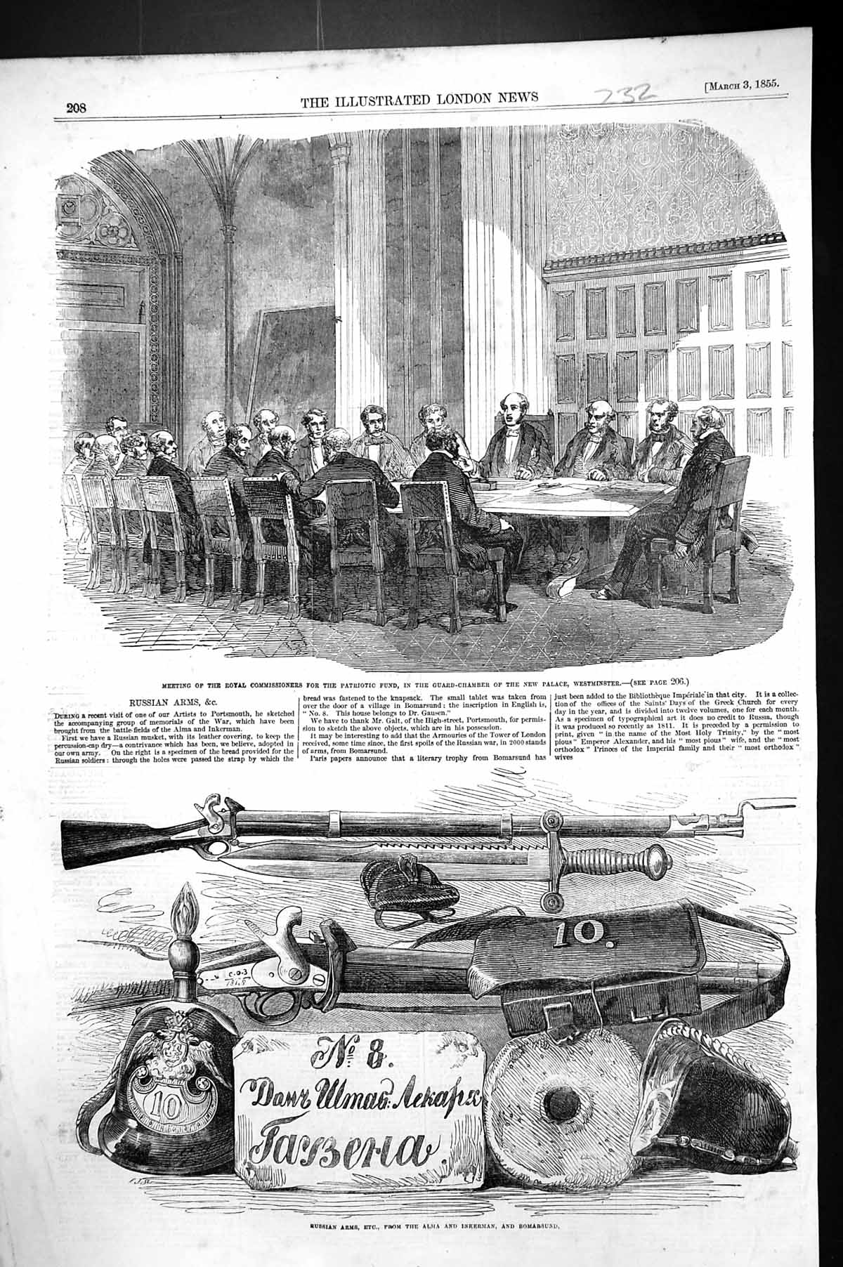Old 1855 Russian Arms Alma Inkerman Bomarsund Royal Commissioners Wes Victorian
