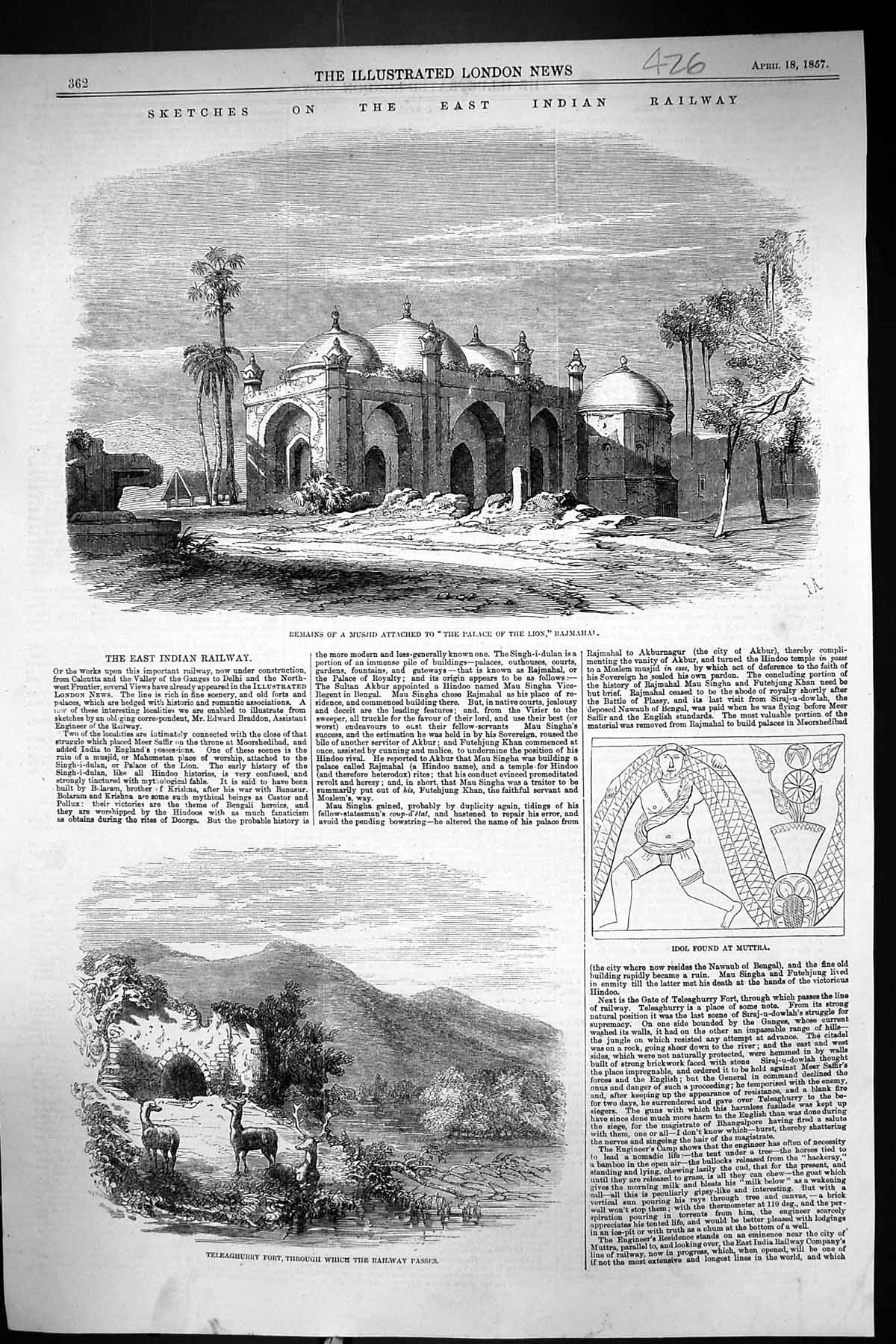 Old 1857 East Indian Railway Musjid Palace Lion Rajmahal Teleaghurry Victorian
