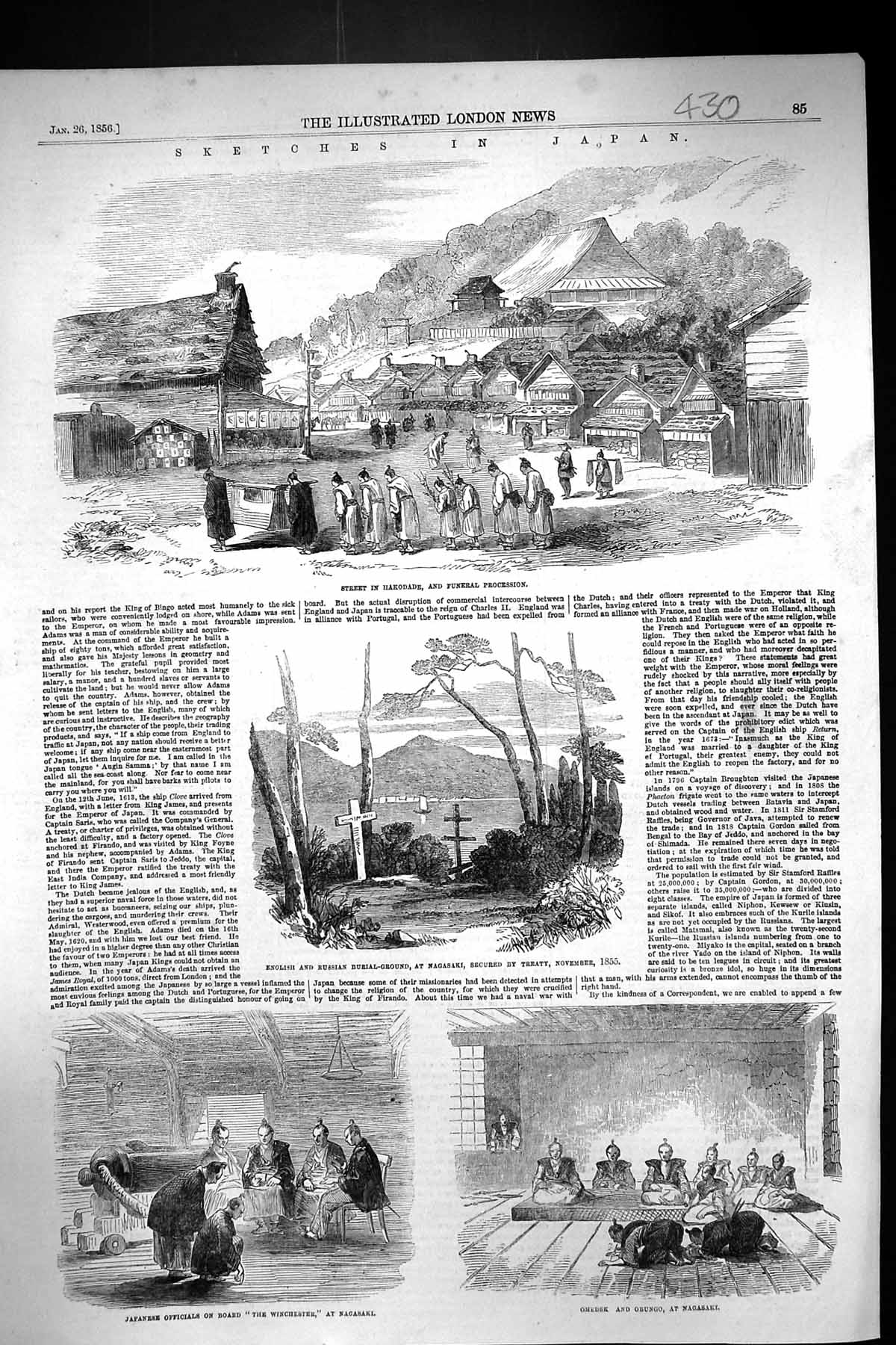 Old 1856 Japan Street Hakodade Funeral Procession Nagasaki Winchester Victorian