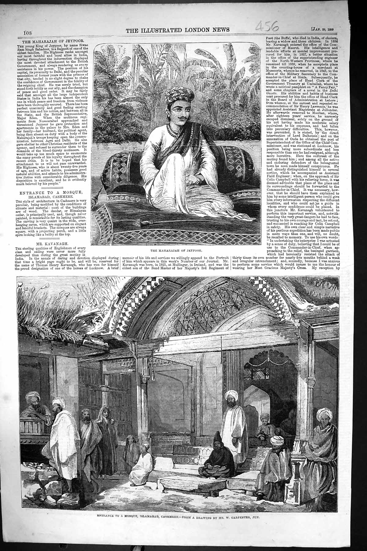 Old 1859 Maharajah Jeypoor Siwae Ram Singh Entrance Mosque Islamabad Victorian