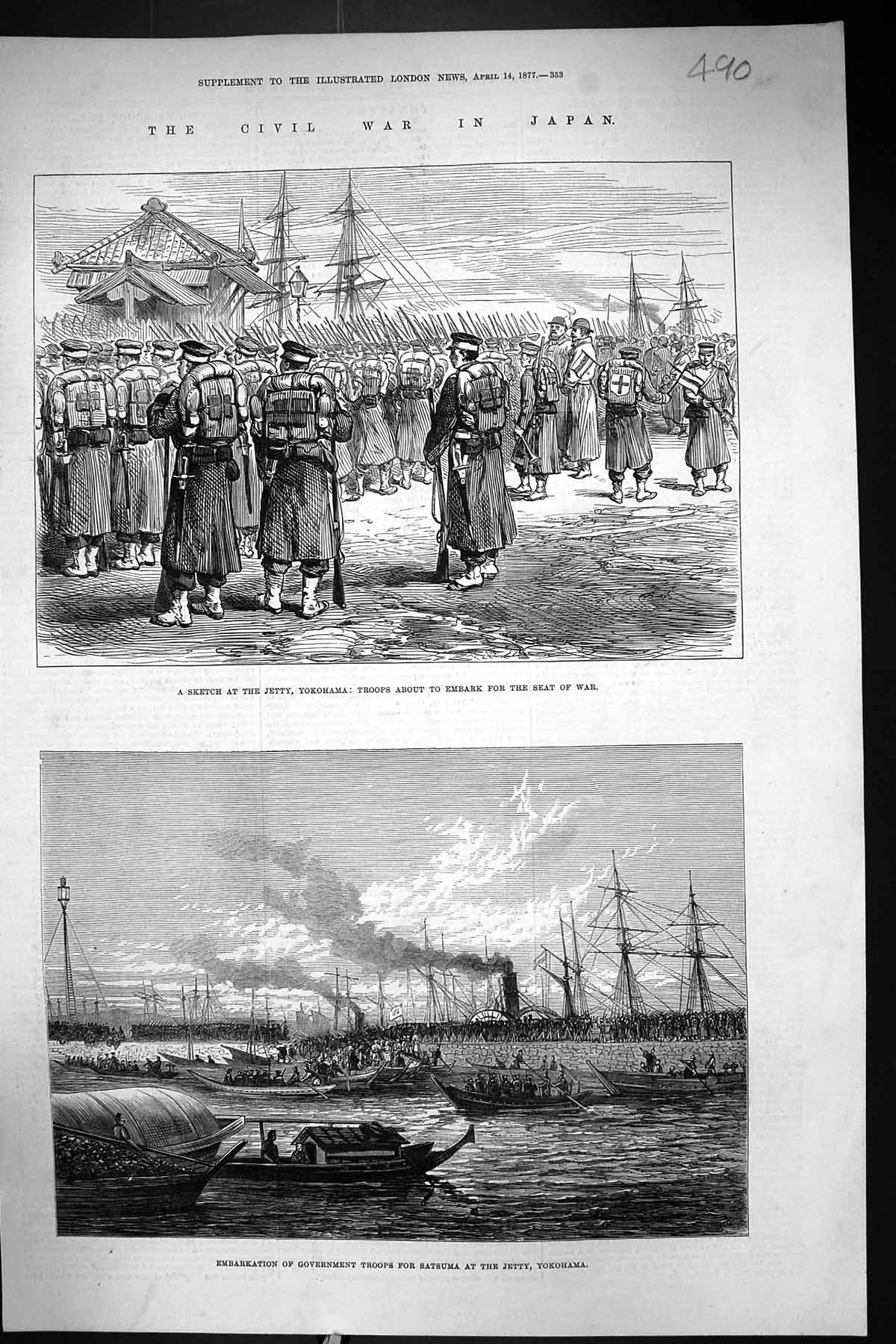 Old Print 1877 Civil War Japan Jetty Yokohama Government Siers Satsuma S 19th