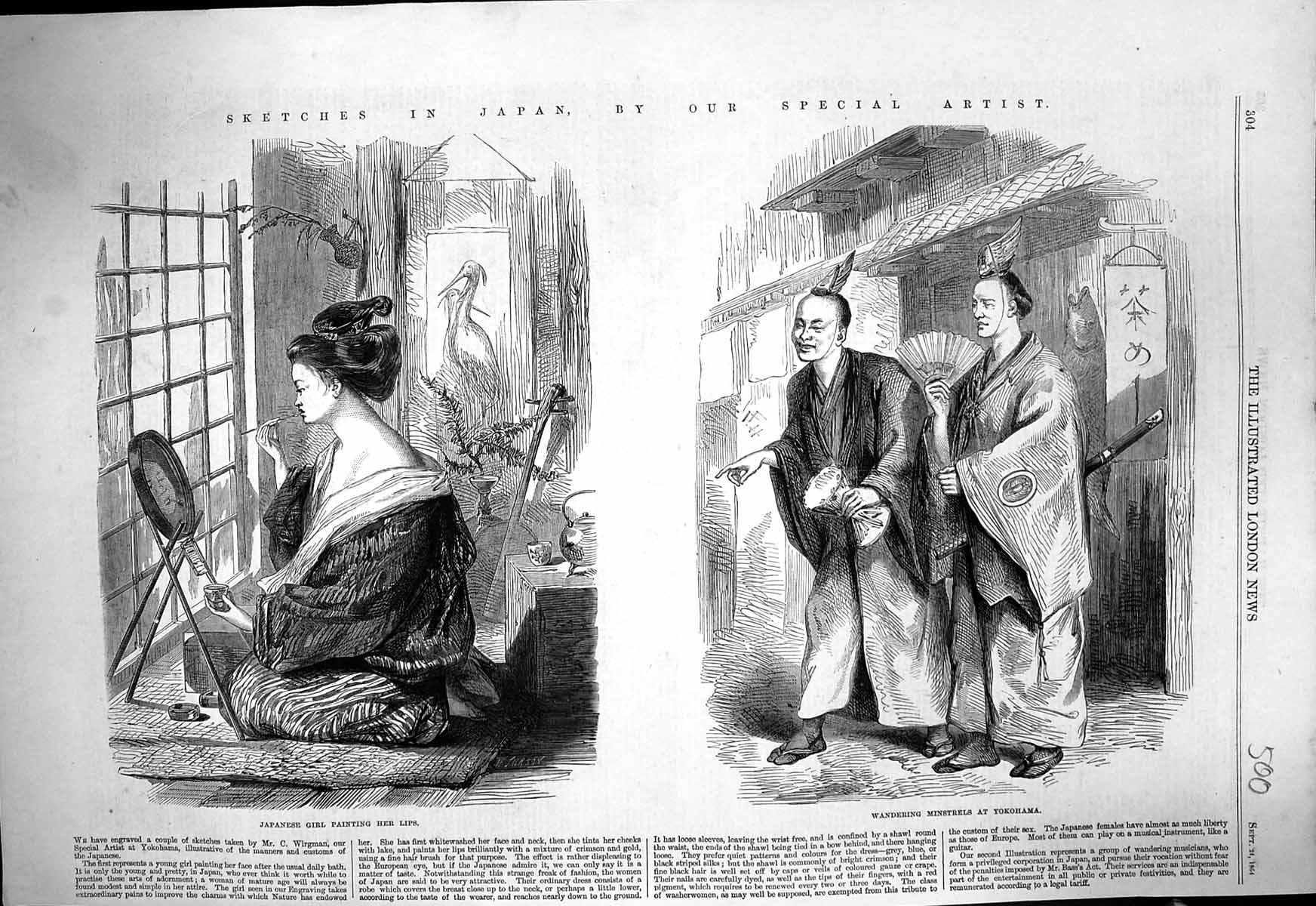 Old 1864 Japan Japanese Girl Painting Lips Wandering Minstrels Yokoha Victorian