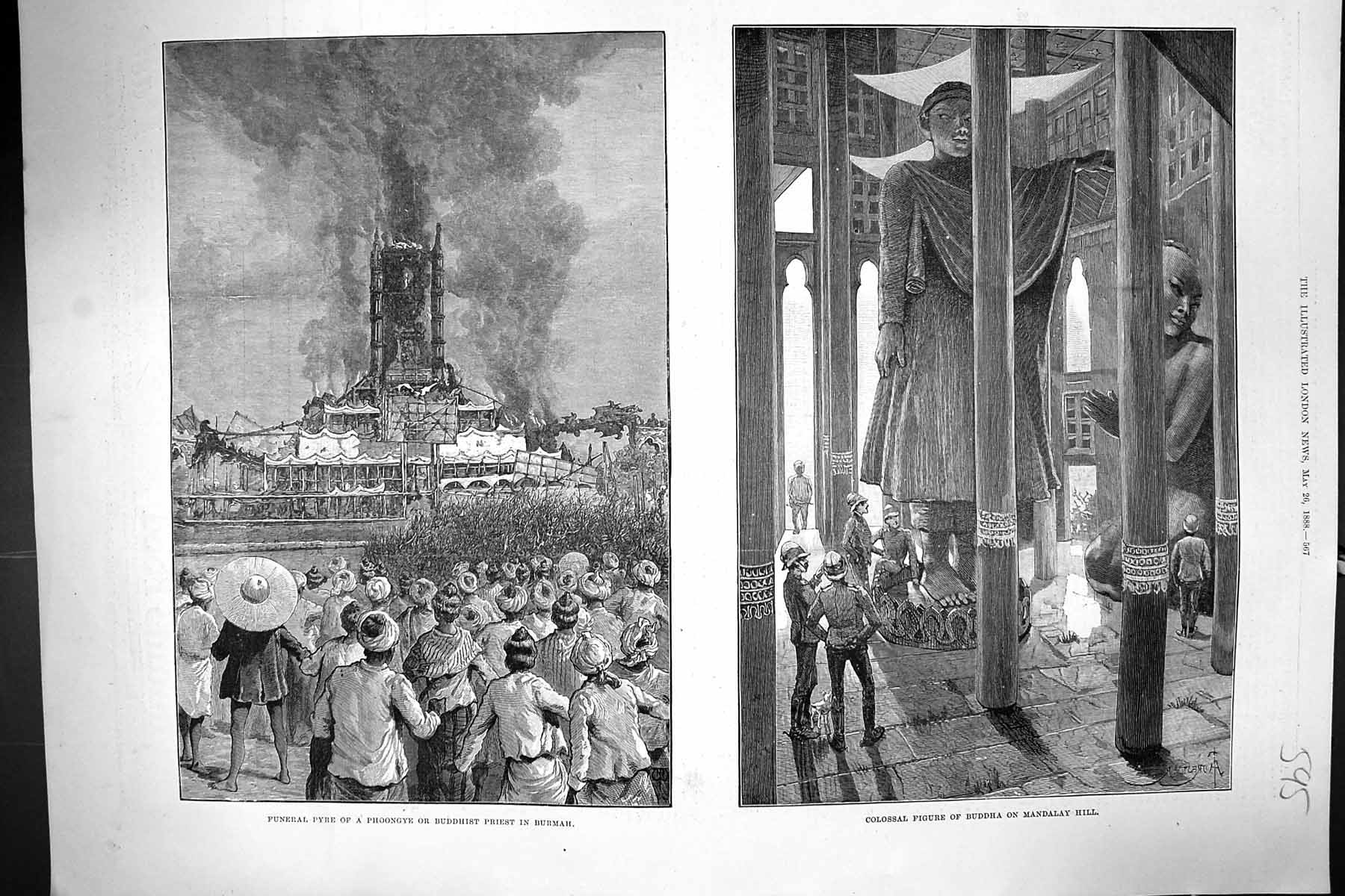 Old 1888 Funeral Pyre Phoongye Buddhist Priest Burmah Figure Buddha M Victorian