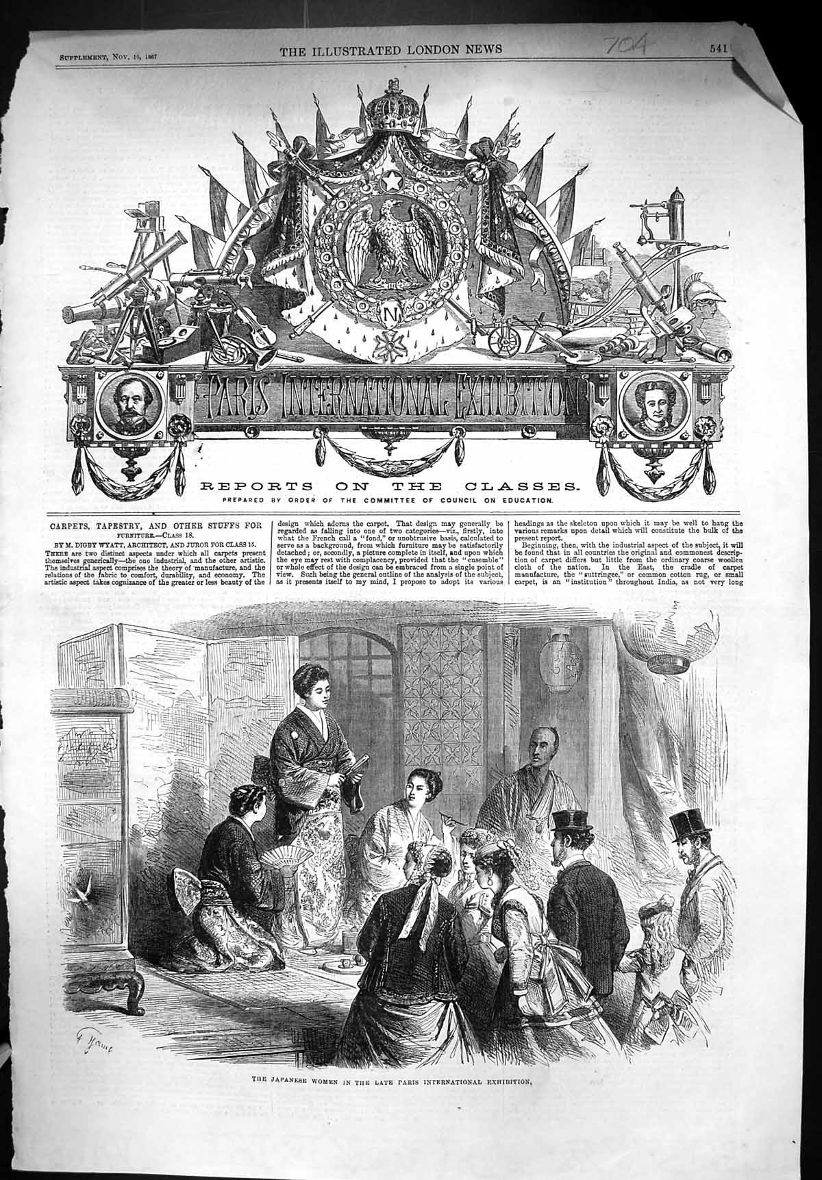 Old 1867 Japanese Women Paris International Exhibition Beautiful Ladi Victorian