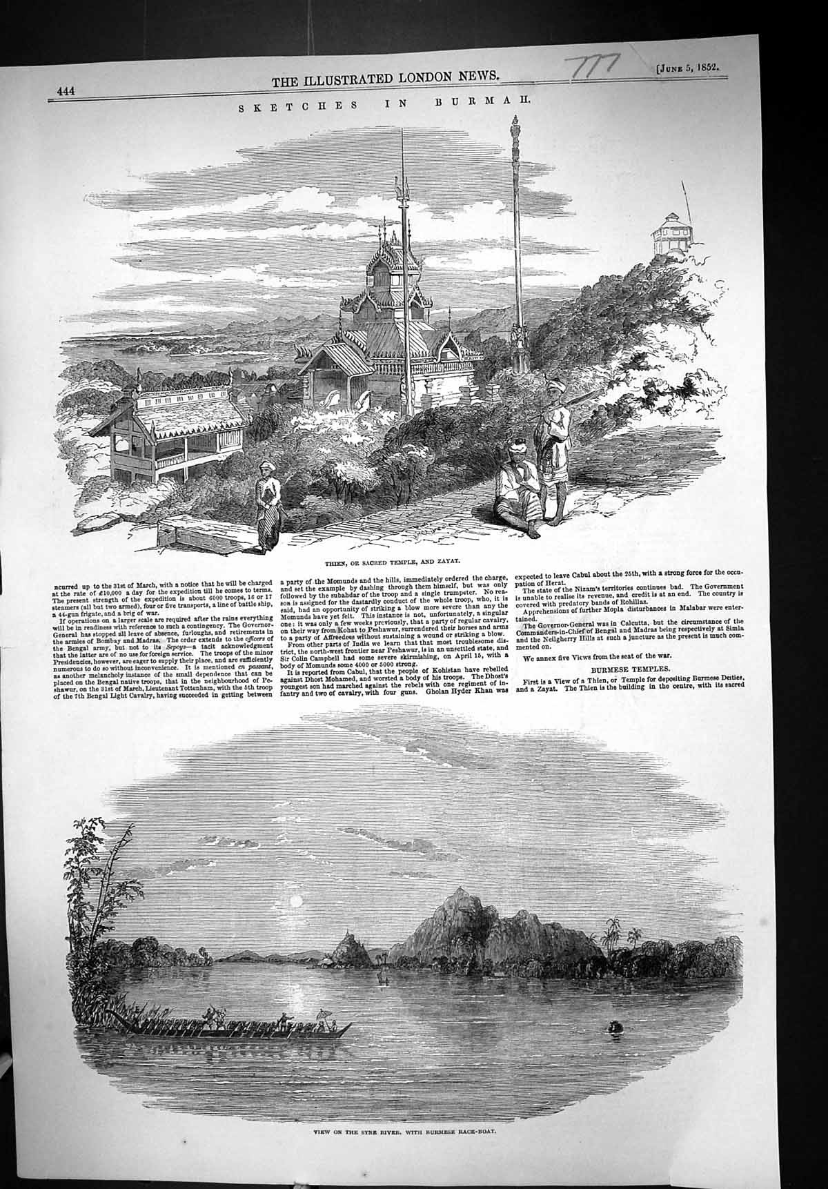 Old 1852 Burmah View Thien Sacred Temple Xayat Syne River Burmese Rac Victorian