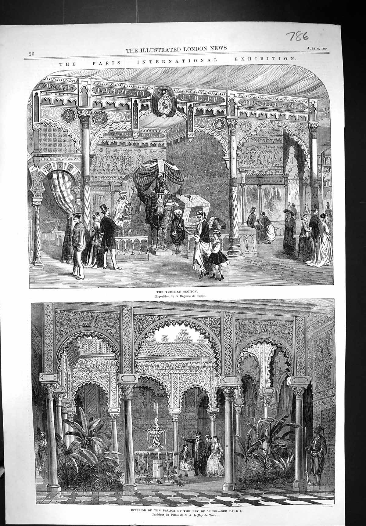 Old 1867 Paris International Exhibition Tunisian Section Palace Bey T Victorian