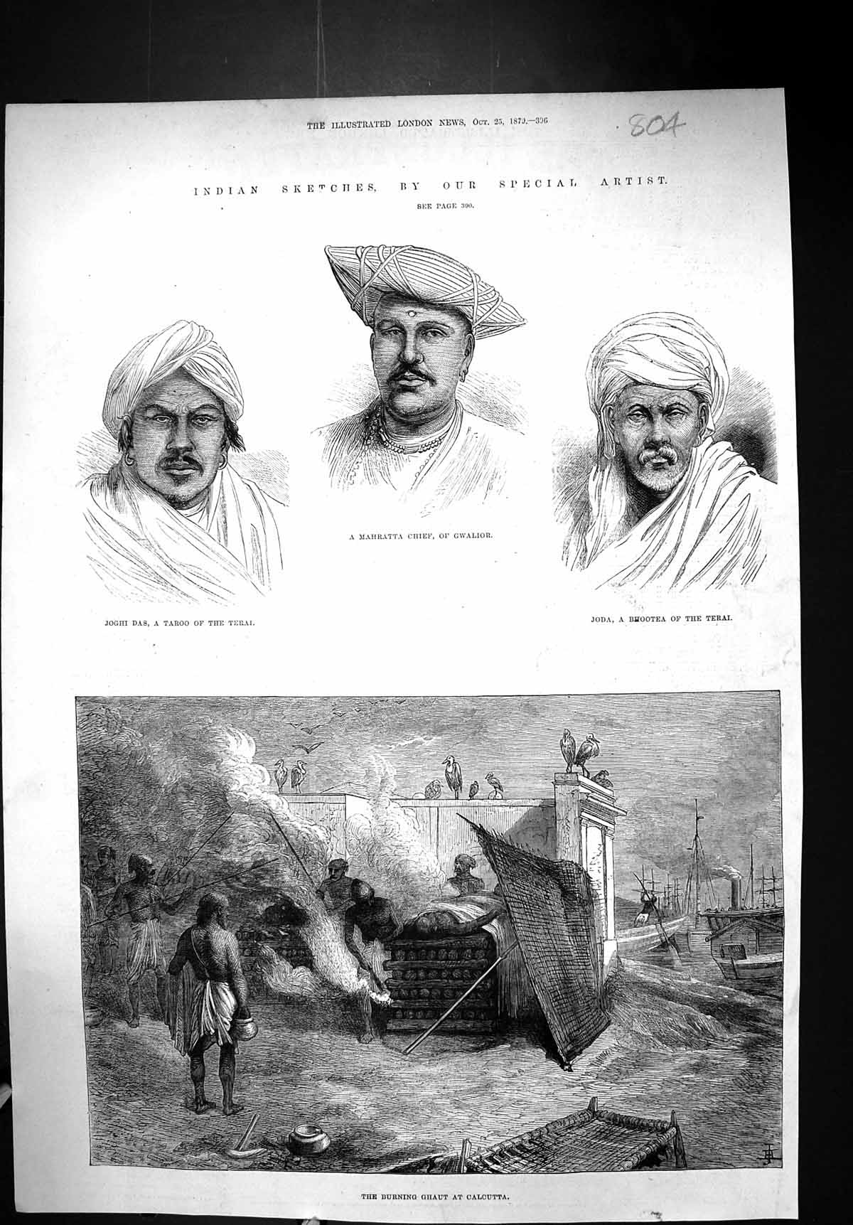 Old 1879 Mahratta Chief Gwalior Joda Bhootea Ghaut Calcutta Joghi Tar Victorian