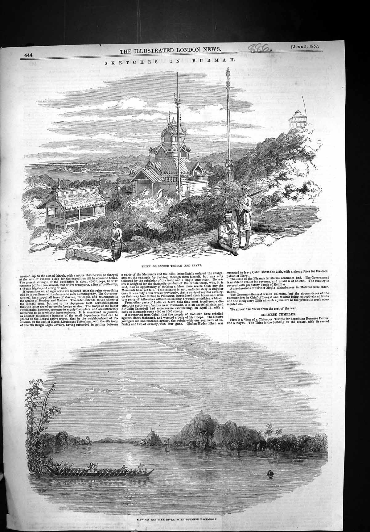 Old 1852 Burmah Thien Sacred Temple Zayat View Syne River Burmese Rac Victorian