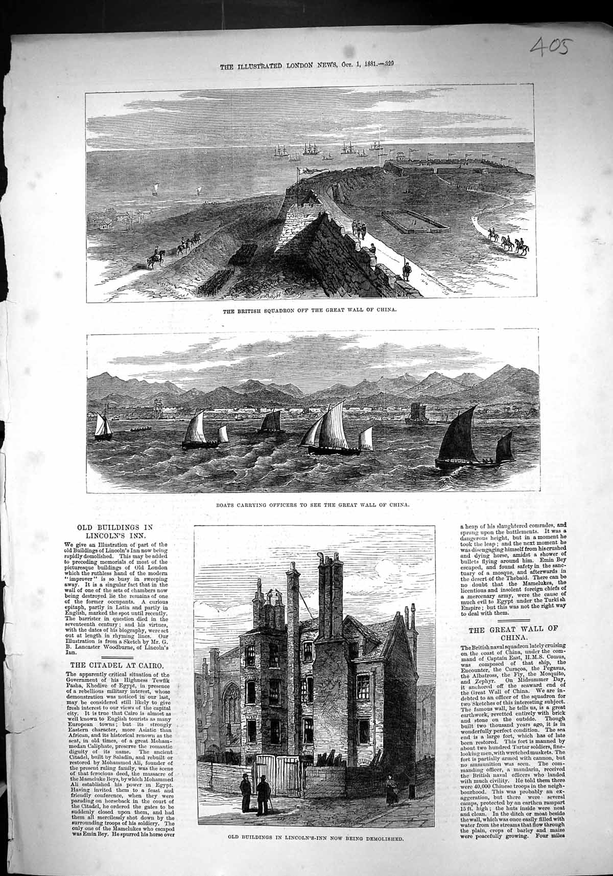 Old 1881 British Squadron Ships Great Wall China Lincoln'S-Inn Buildi Victorian