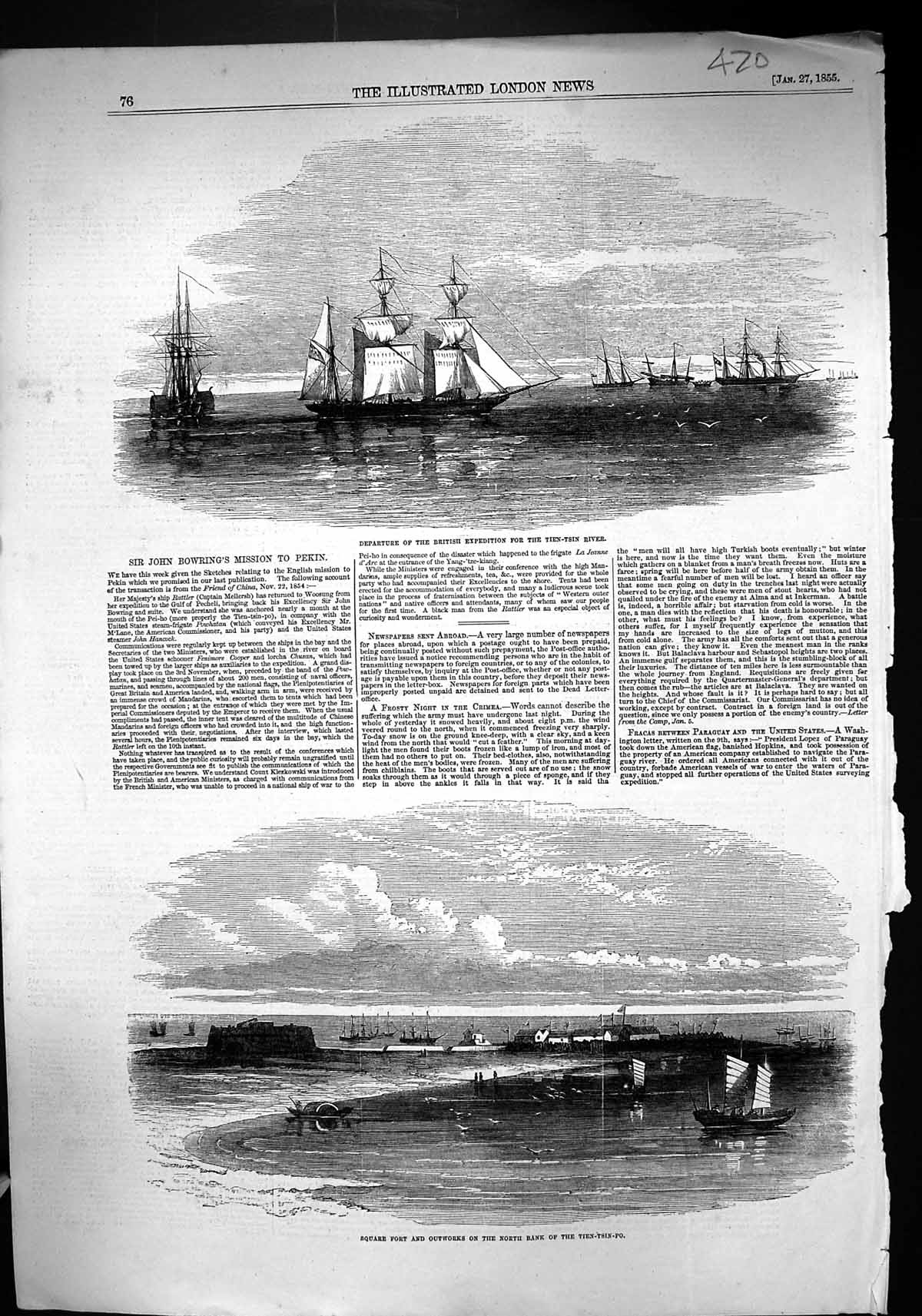 Old 1855 Departure British Expedition Ships Tien-Tsin River Square Fo Victorian
