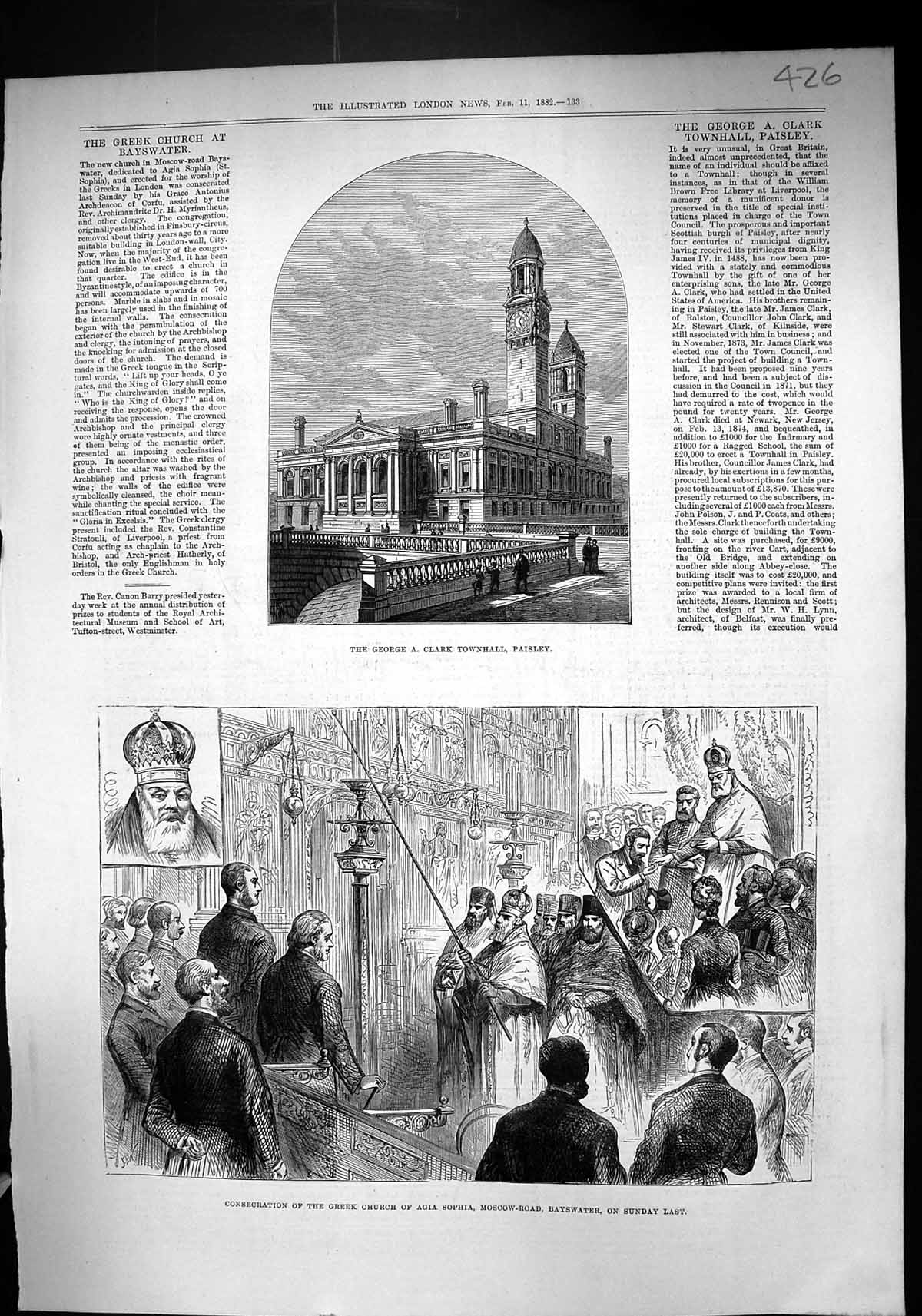 Old 1882 George Clark Townhall Paisley Greek Church Agia Sophia Baysw Victorian