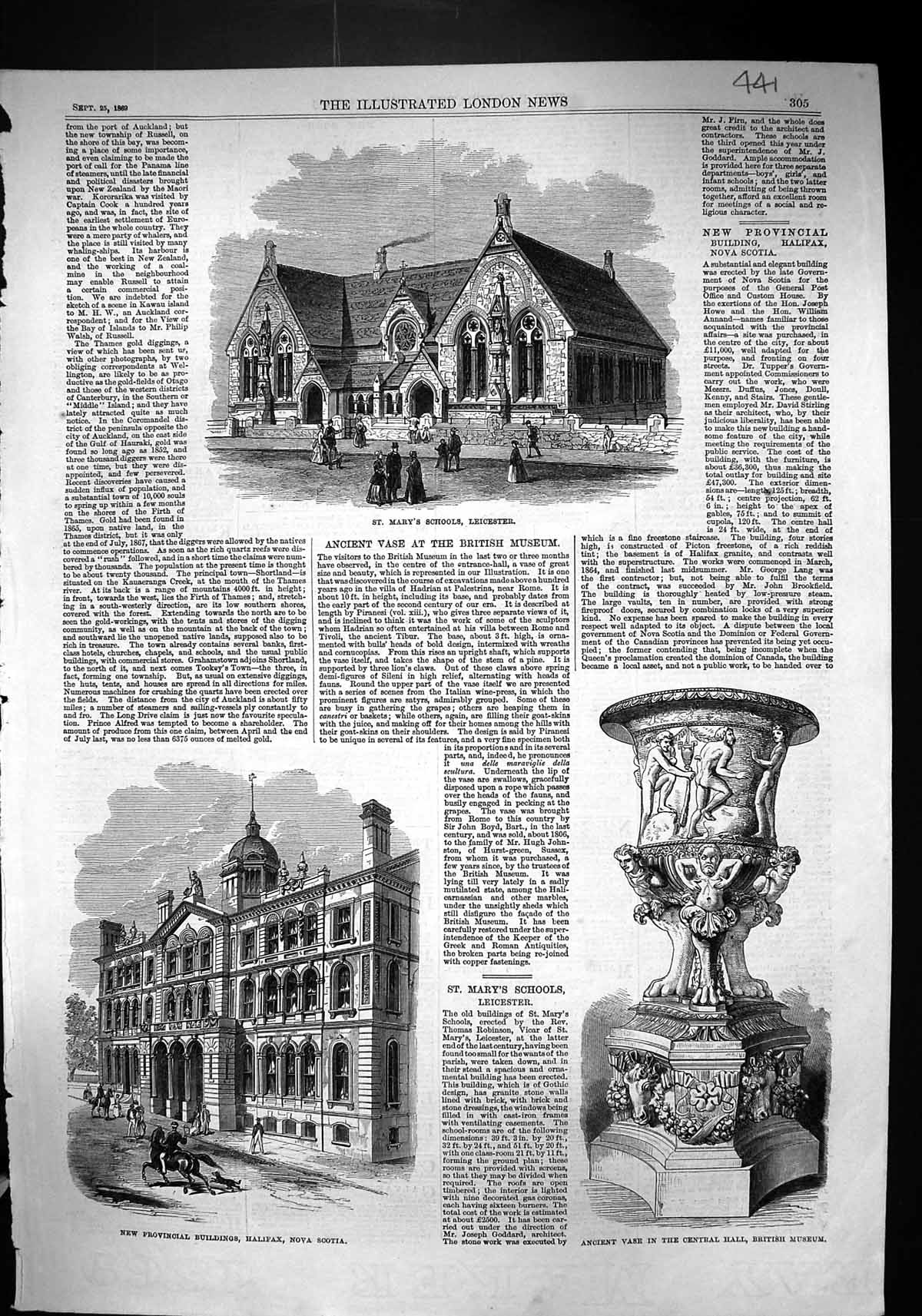 Old 1869 St. Mary'S Schools Leicester Vase British Museum Provincial Victorian