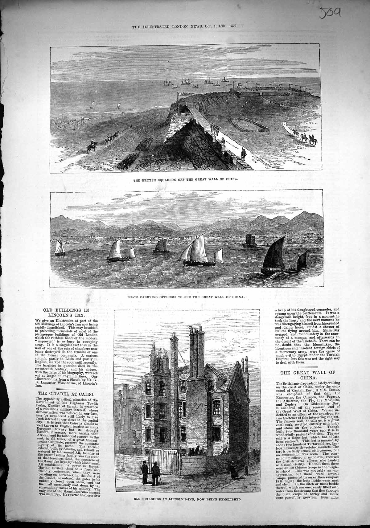 Old 1881 Lincoln'S-Inn Buildings Boats British Squadron Ship Great Wa Victorian