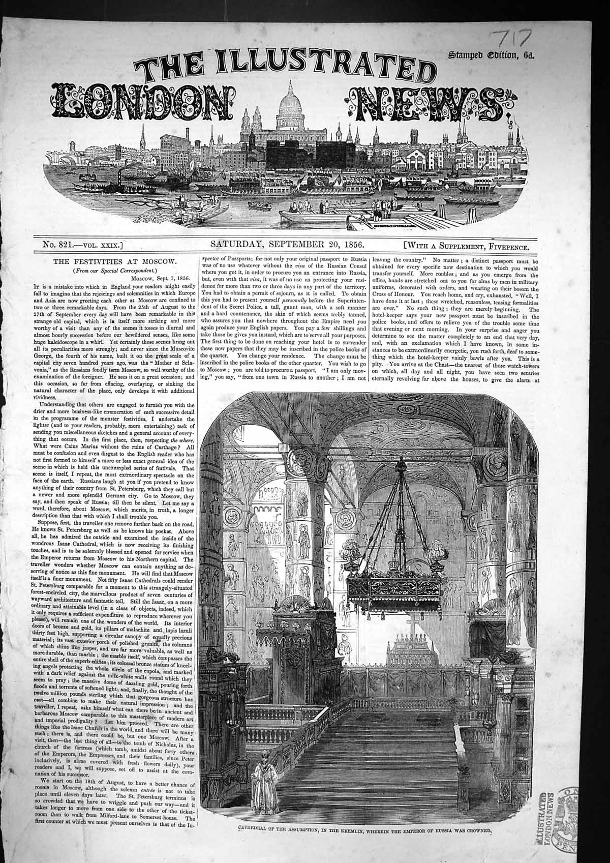 Old 1856 Interior Cathedral Assumption Kremlin Emperor Russia Archite Victorian