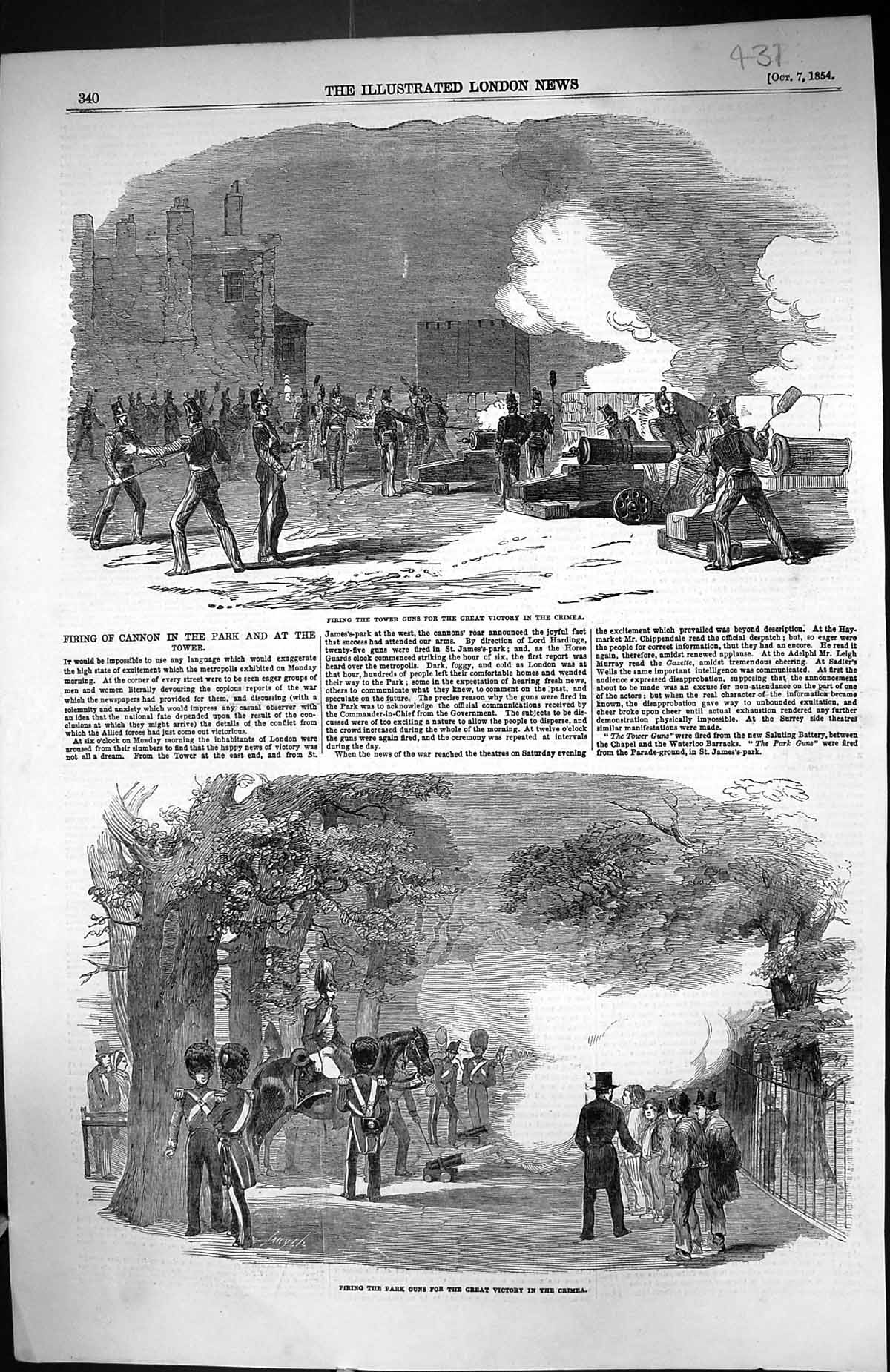 Old 1854 Firing Tower Guns Victory Crimea War Park Horse Guards Londo Victorian