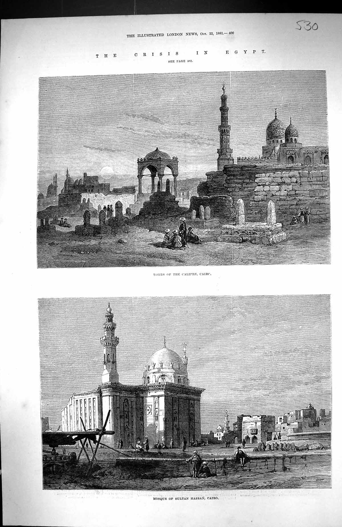 Old 1881 Egypt Tombs Caliphs Cairo Mosque Sultan Hassan Architecture Victorian