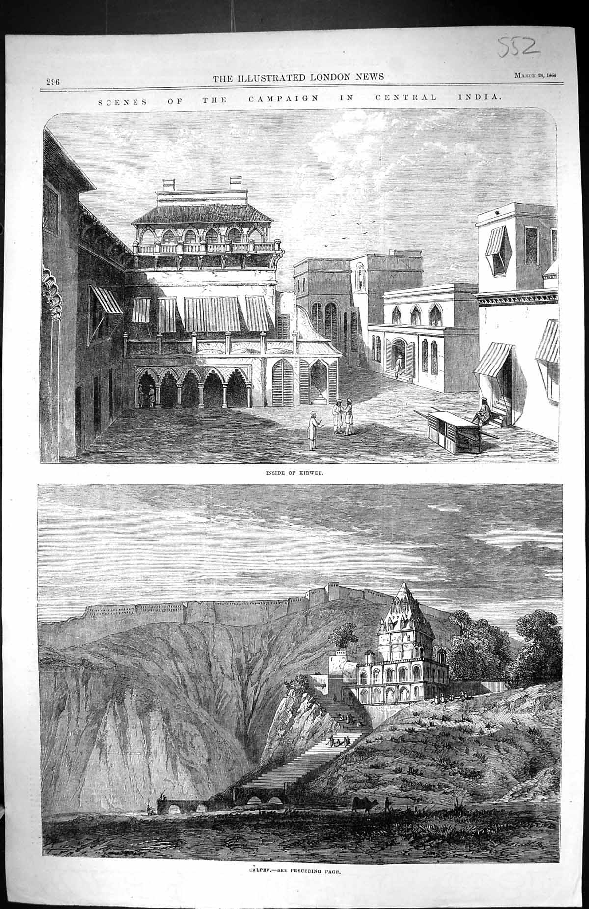 Old Antique Print 1866 Campaign Central India Scene Inside Kirwee Calpee 19th