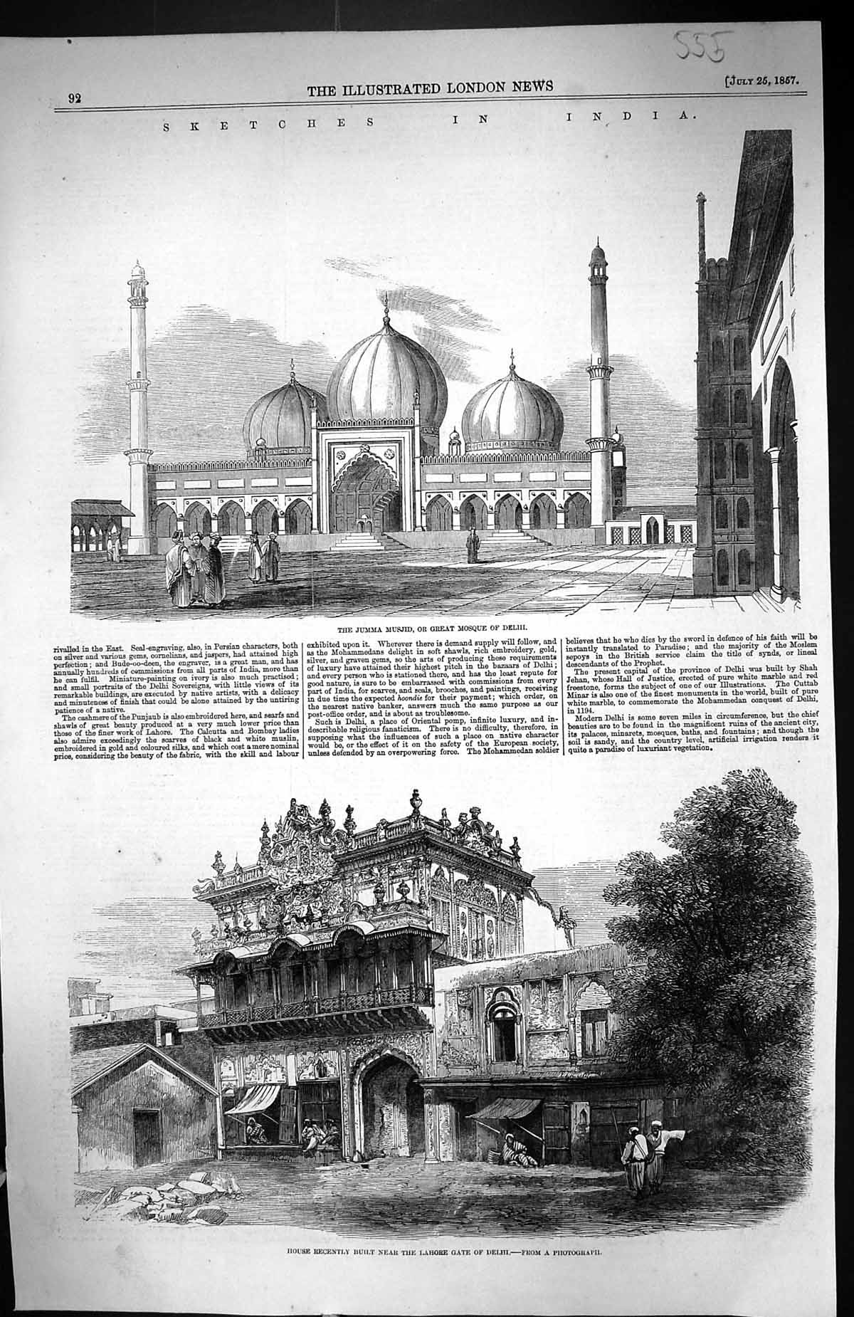 Old 1857 India Jumma Musjid Great Mosque Delhi House Lahore Gate Arch Victorian
