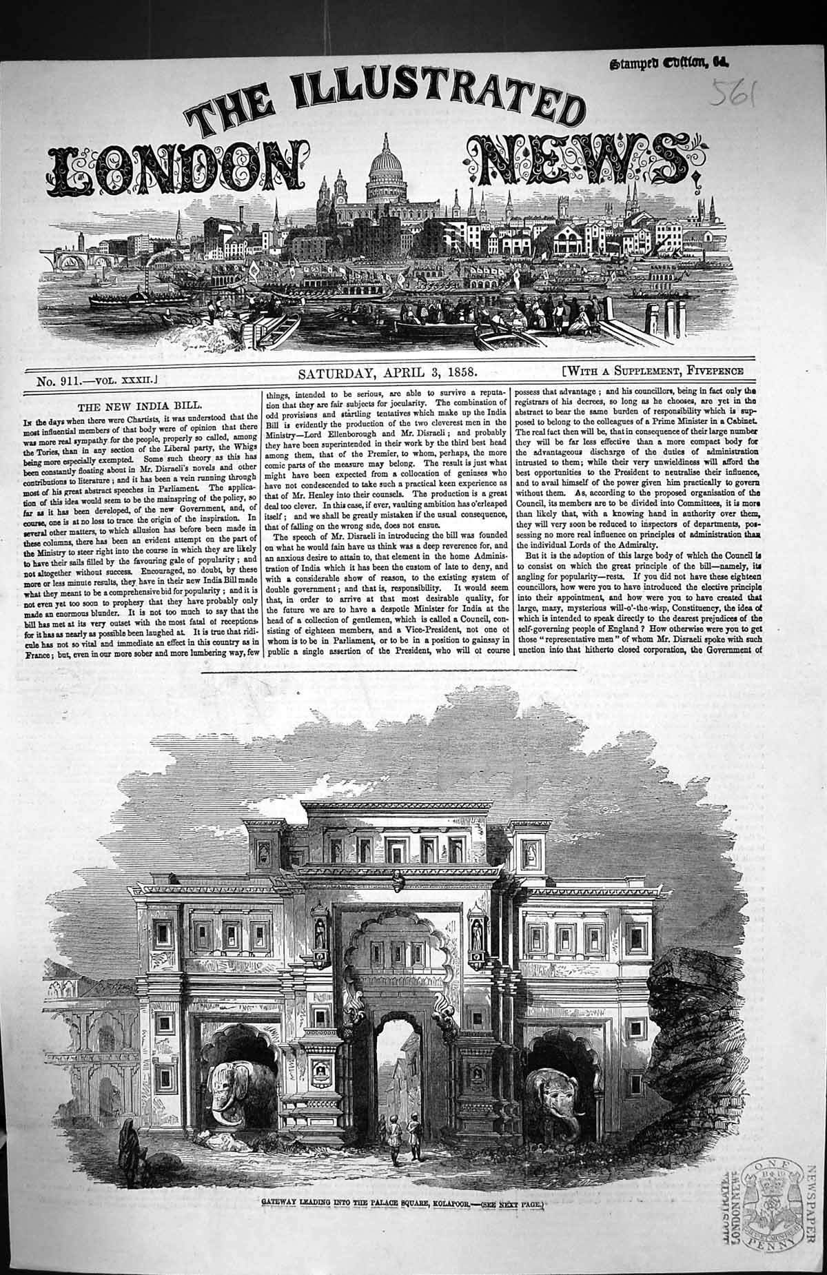 Old Print 1858 Gateway Leading Palace Square Kolapoor India Architecture 19th