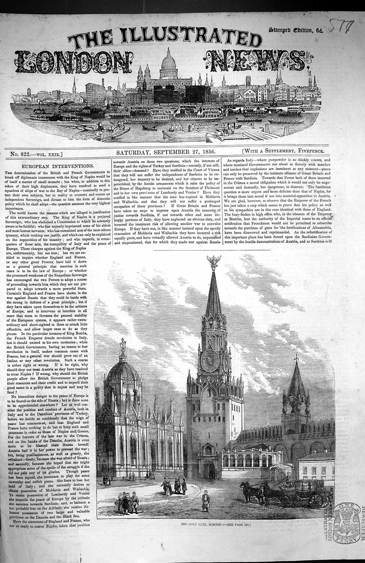 Original Old Antique Print 1856 Exterior Holy Gate Moscow Russia Architecture