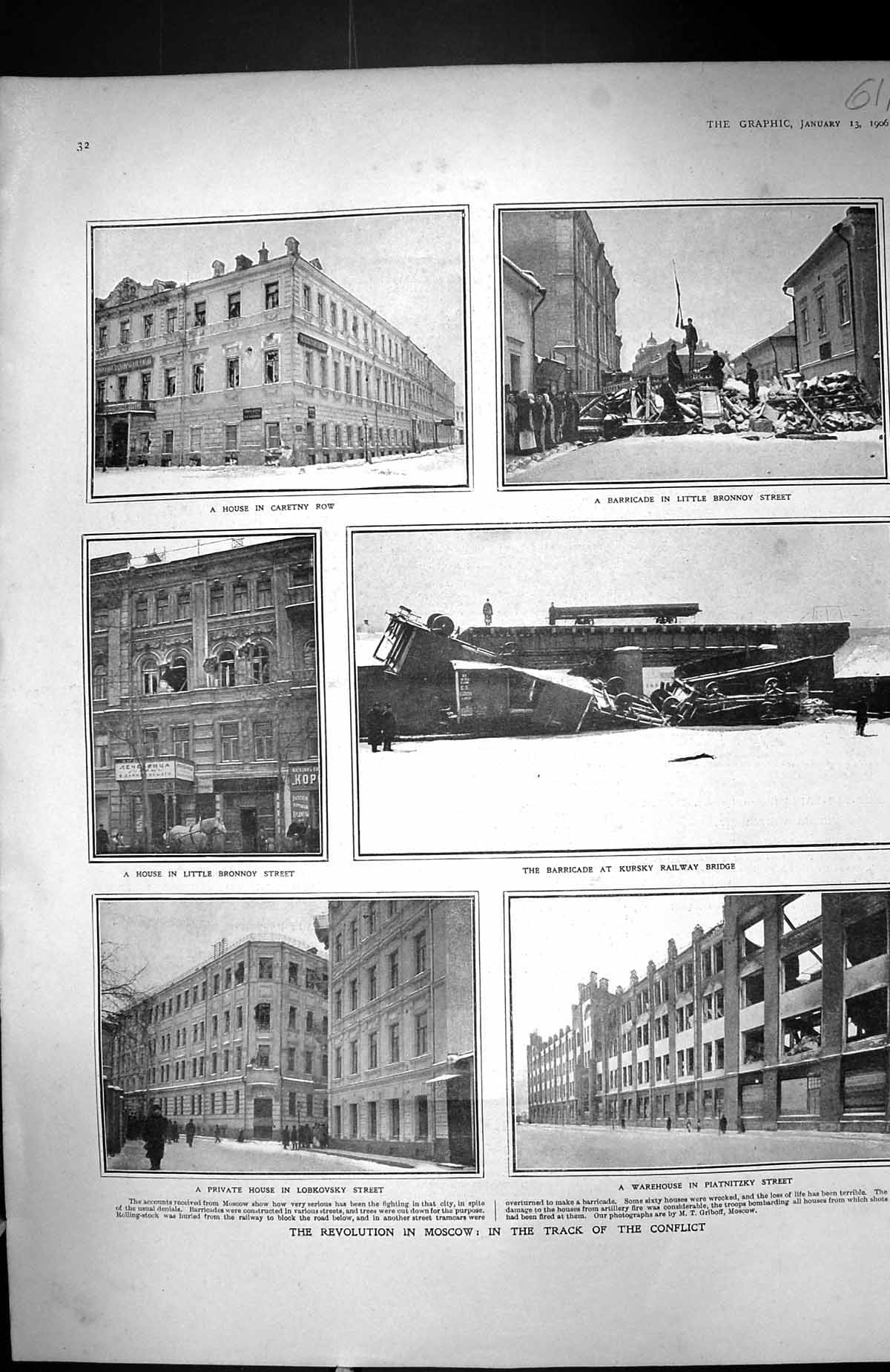 Old 1906 Revolution Moscow House Caretny Bronnoy Kursky Railway Lobko 20th