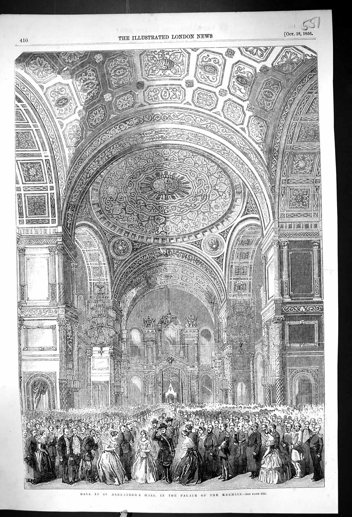 Old 1856 Ball Alexanders Hall Palace Kremlin Russia Moscow Architectu Victorian