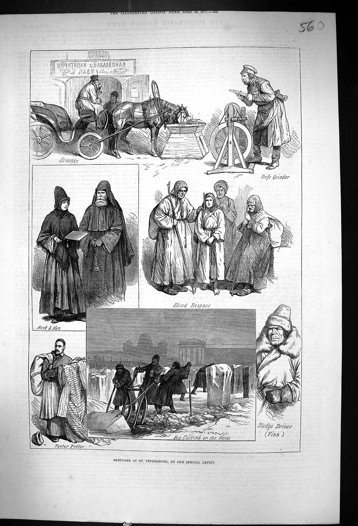 Old 1877 St. Petersburg Monk Nun Tartar Oedlar Ice Cutting Neva Blind Victorian