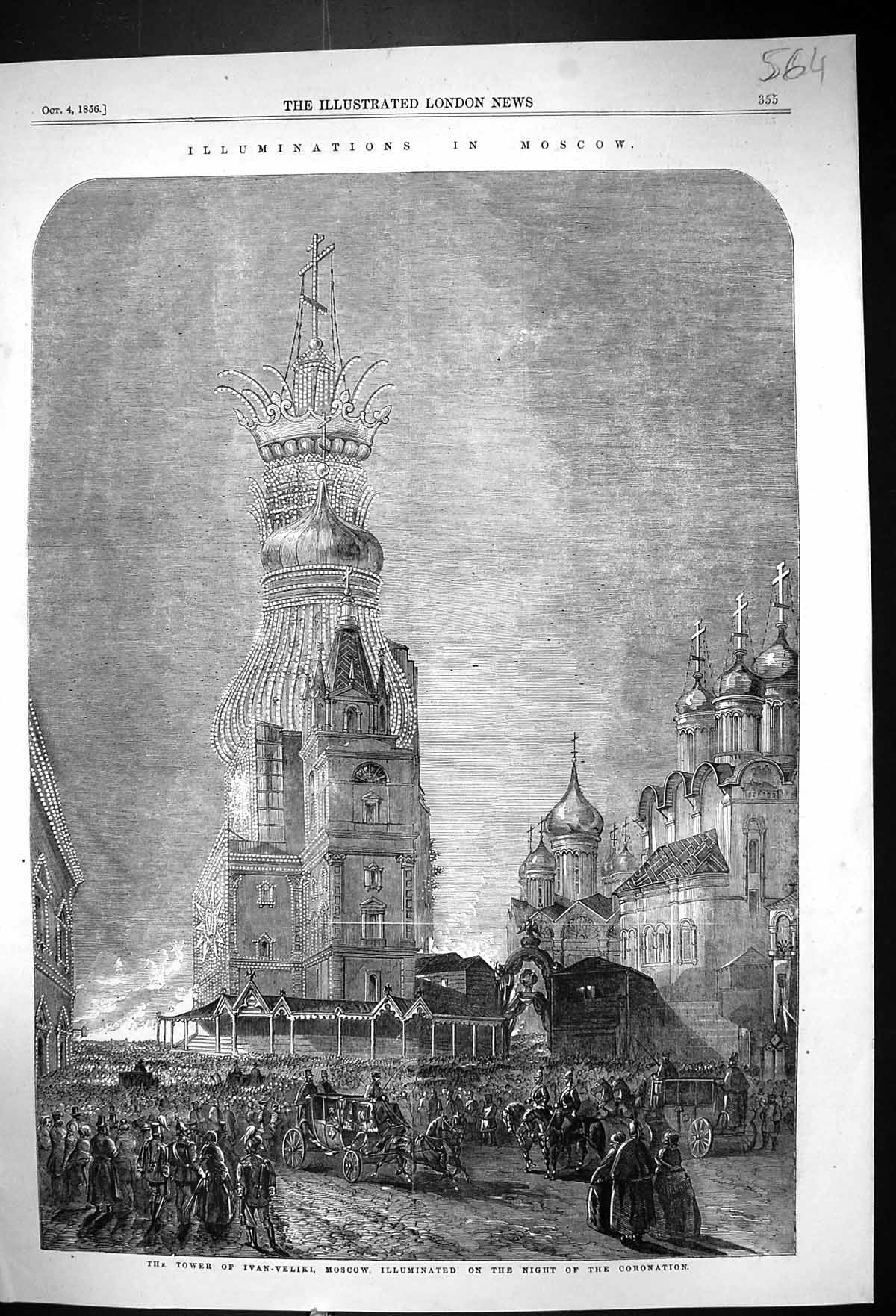 Old 1856 Illuminations Moscow Tower Ivan-Veliki Moscow Russia Coronat Victorian