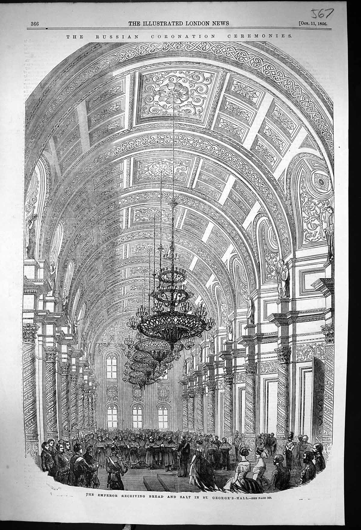 Old 1856 Russian Coronation Emperor Bread Salt St. George'S Hall Mosc Victorian