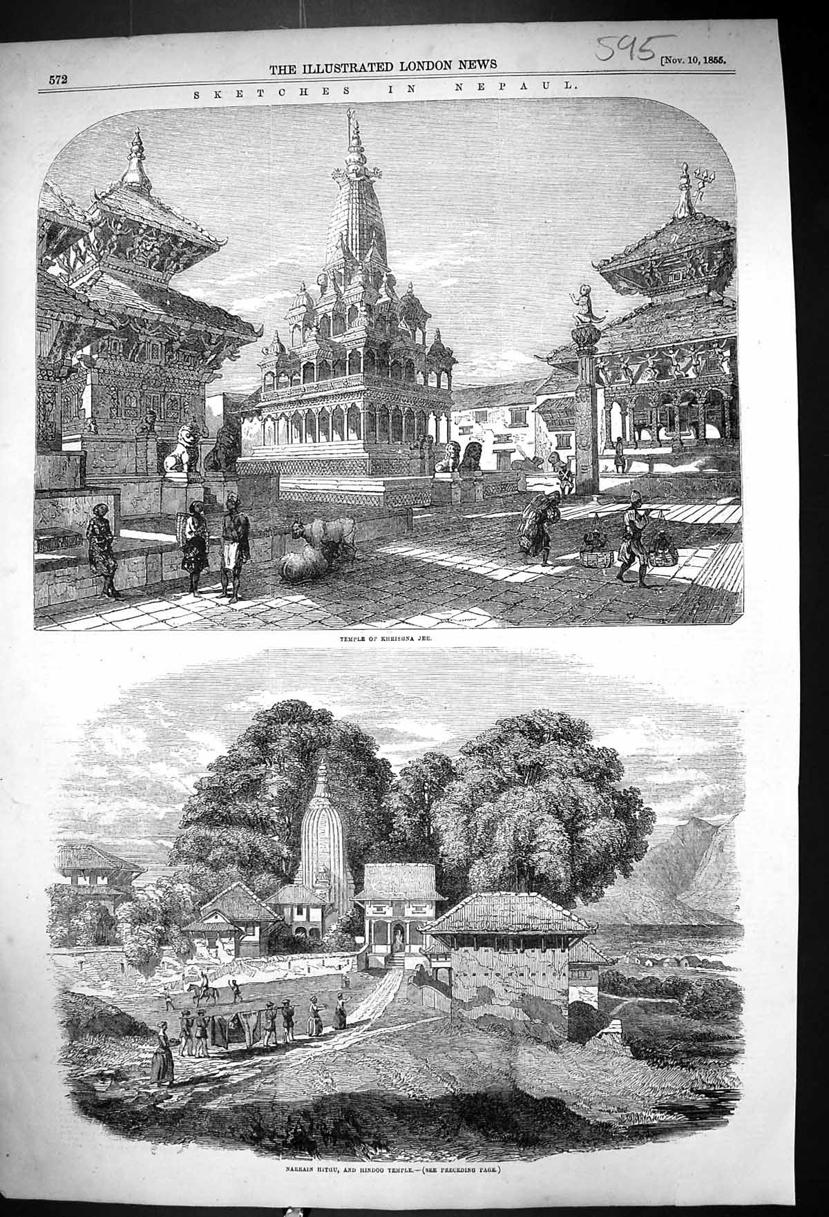Old 1855 Nepaul Temple Khrishna Jeb Narrain Hithu Hindoo Architecture Victorian