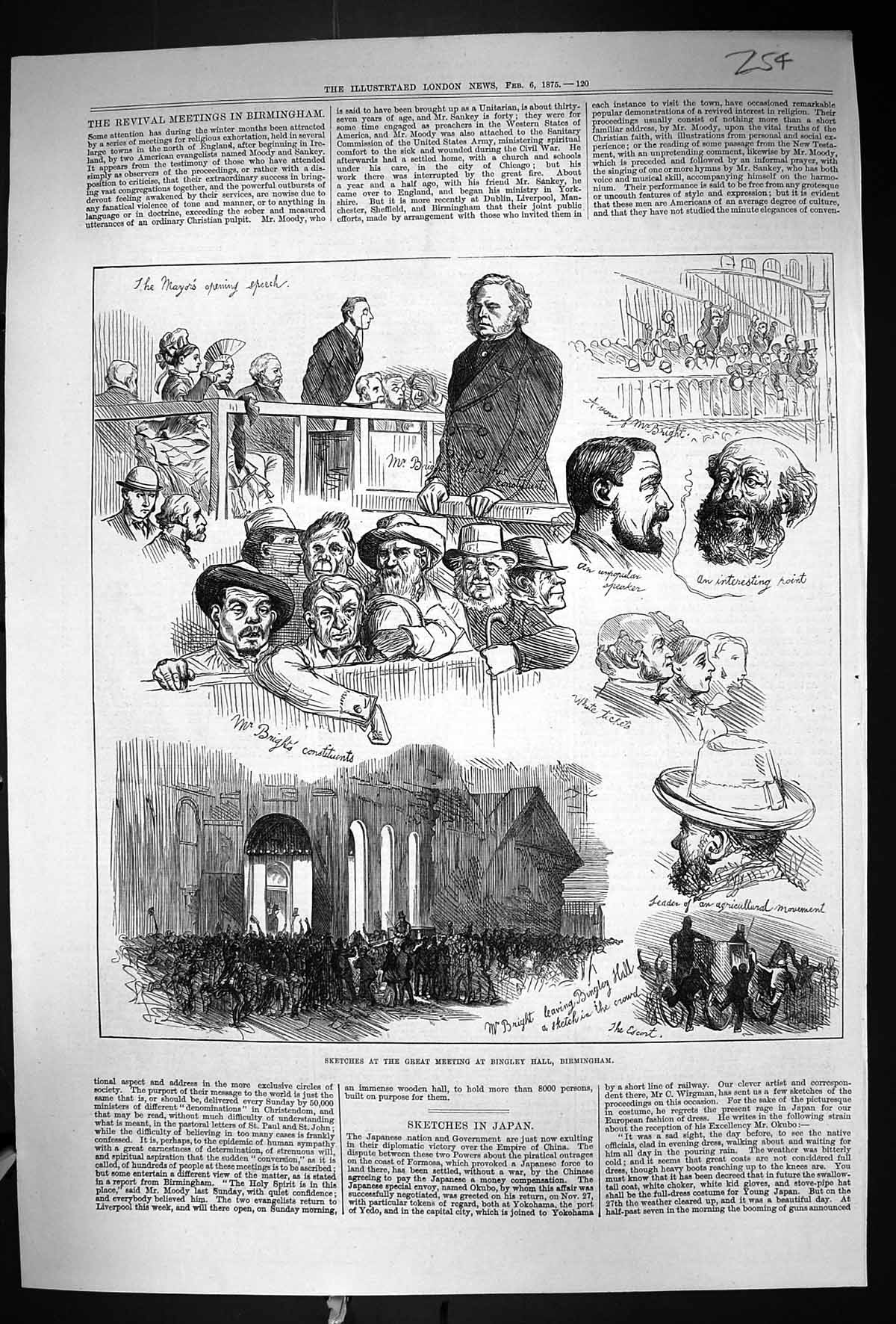 Old 1875 Revival Meeting Bingley Hall Birmingham Bright Mayor Agricul Victorian