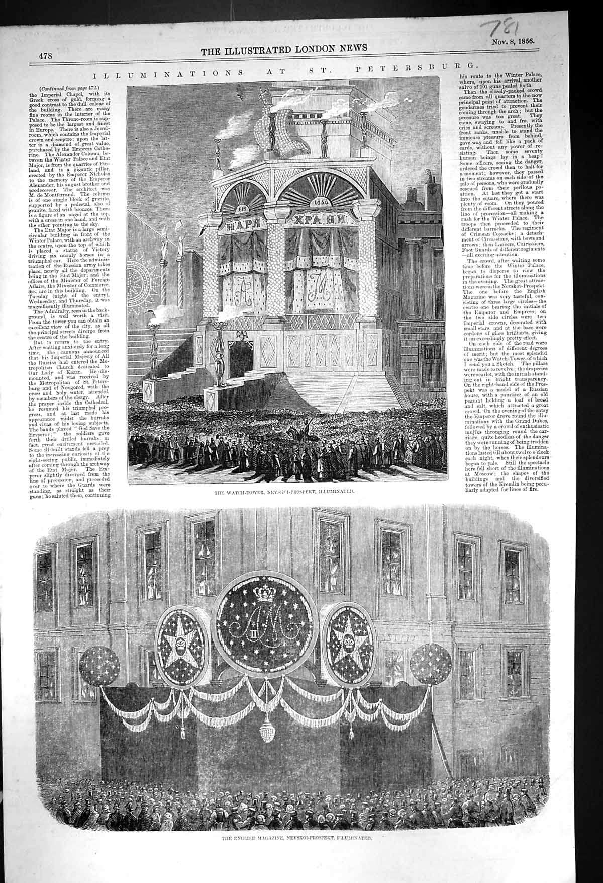 Old 1856 Illuminations St. Petersburg Watch Tower Nevskoi-Prospekt En Victorian
