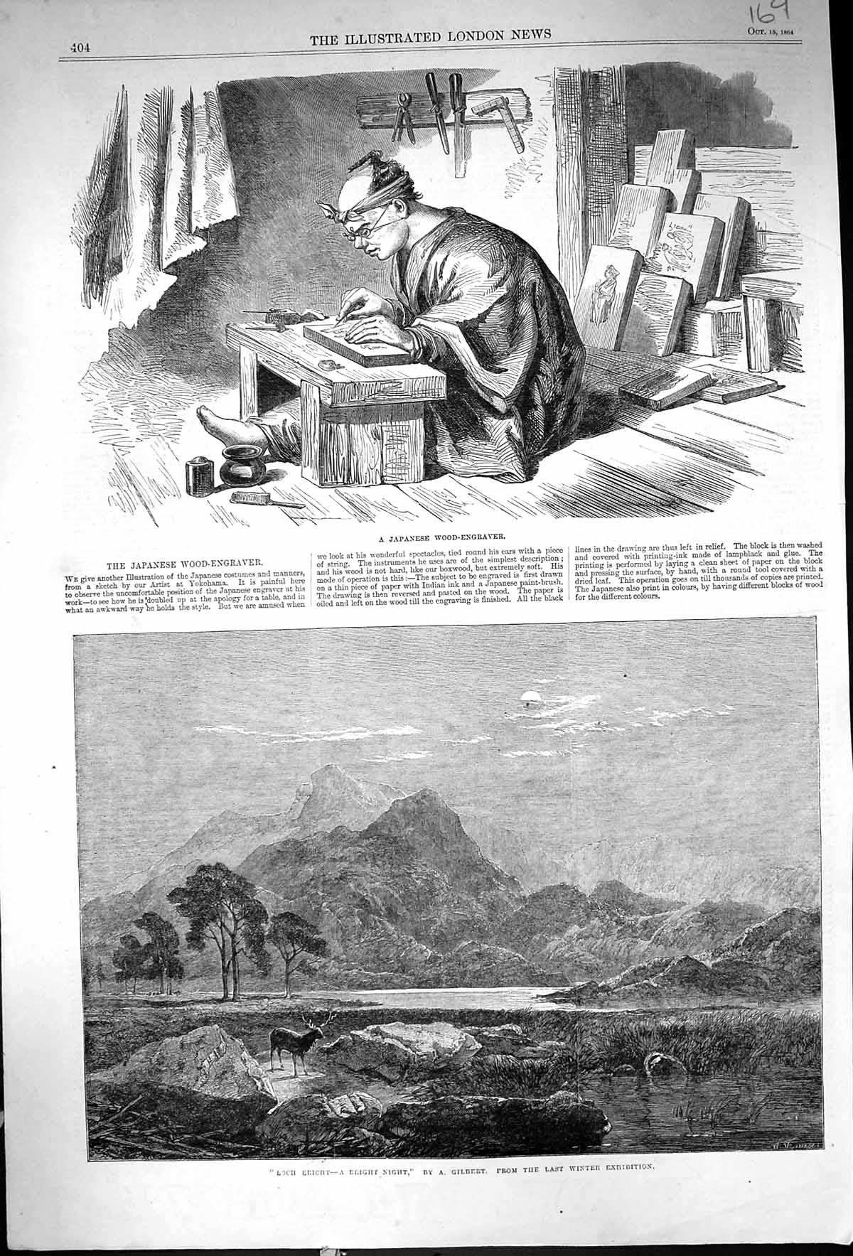 Old 1864 Japanese Wood-Engraver Loch Ericht Moonlight Mountains Gilbe Victorian