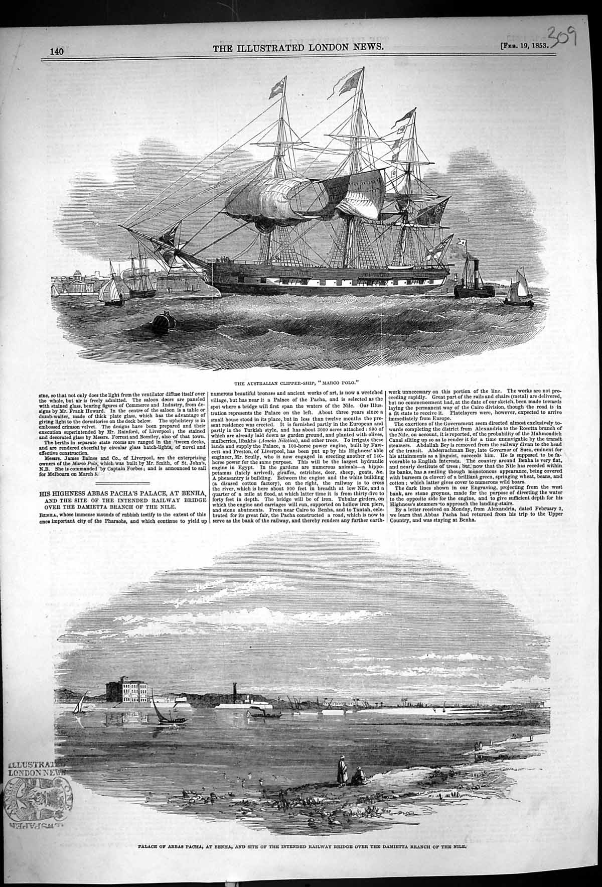 Old 1853 Australian Clipper Ship Marco Polo Palace Abbas Pacha Benha Victorian
