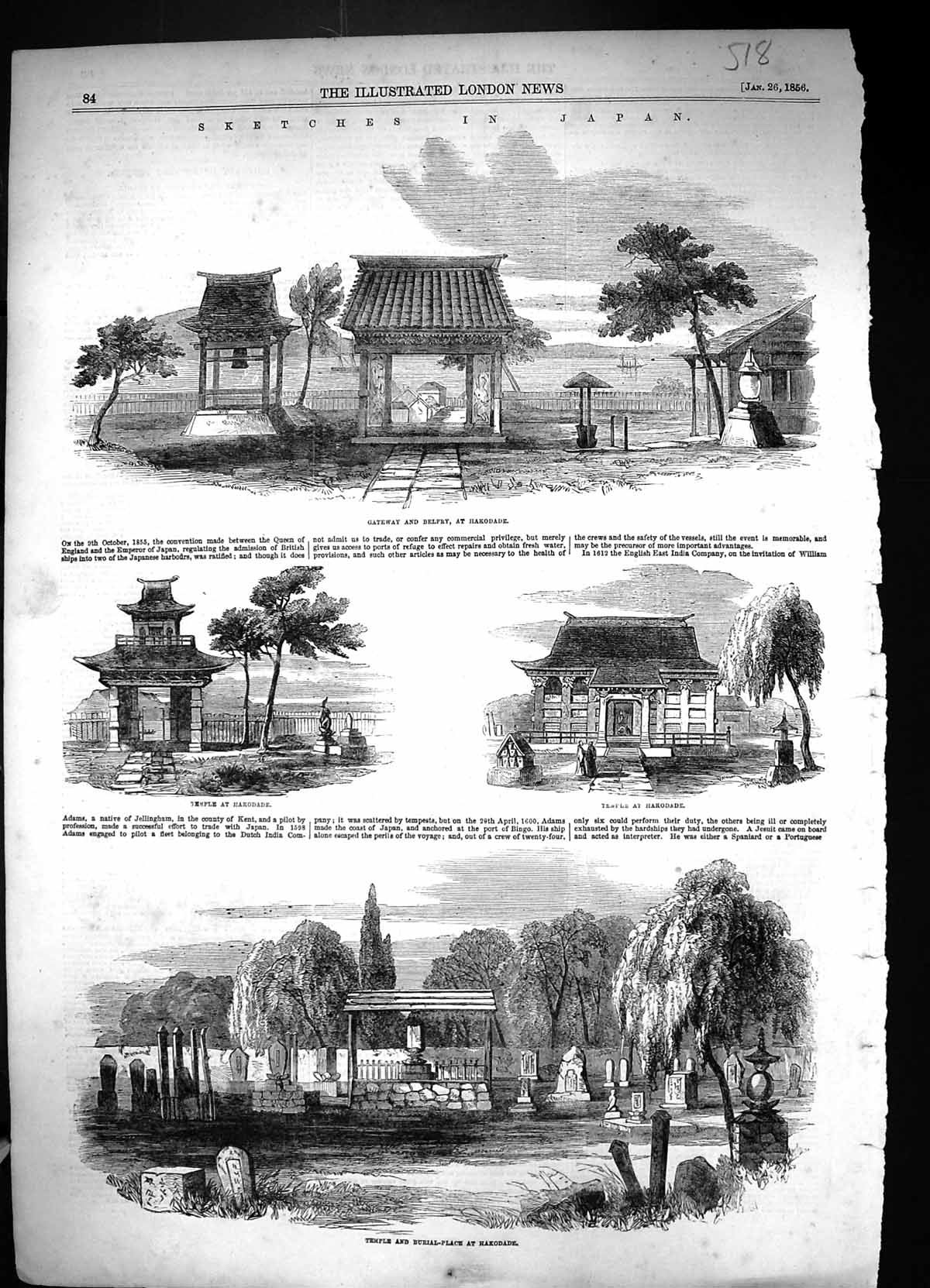 Old 1856 Japan Gateway Belfry Hakodade Temple Burial Place Graves Cem Victorian