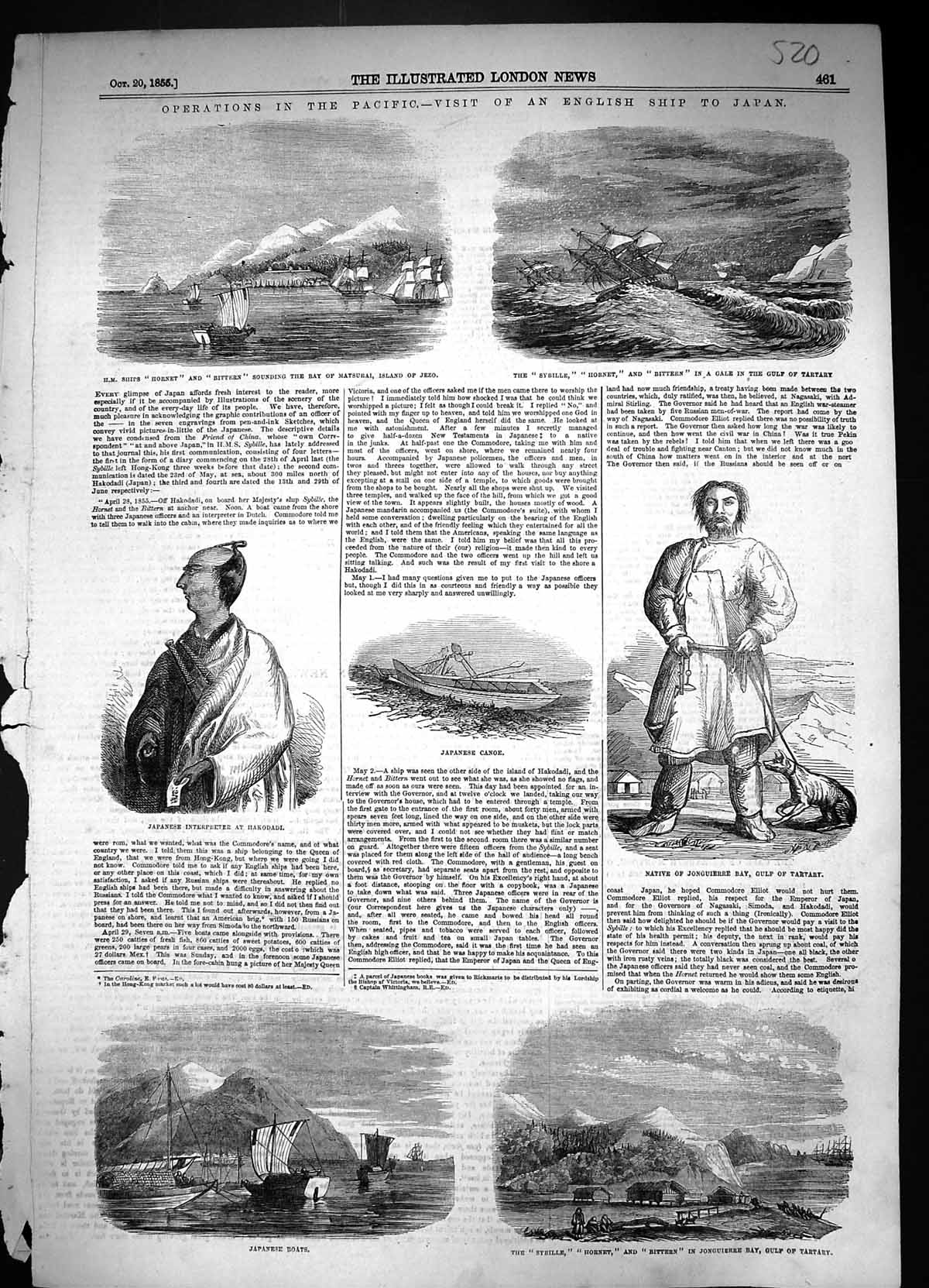 Old 1855 Ships Hornet Bittern Matsural Jezo Sybille Tartary Japan Jon Victorian