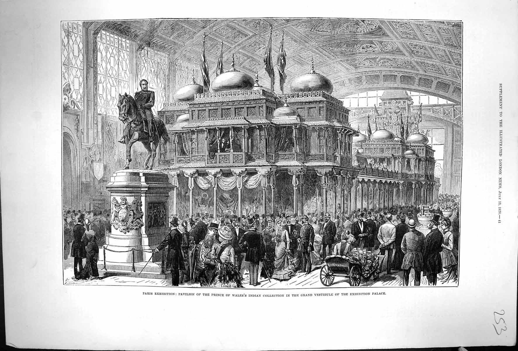 Old 1878 Paris Exhibition Pavilion Prince Wales Indian Vestibule Pala Victorian