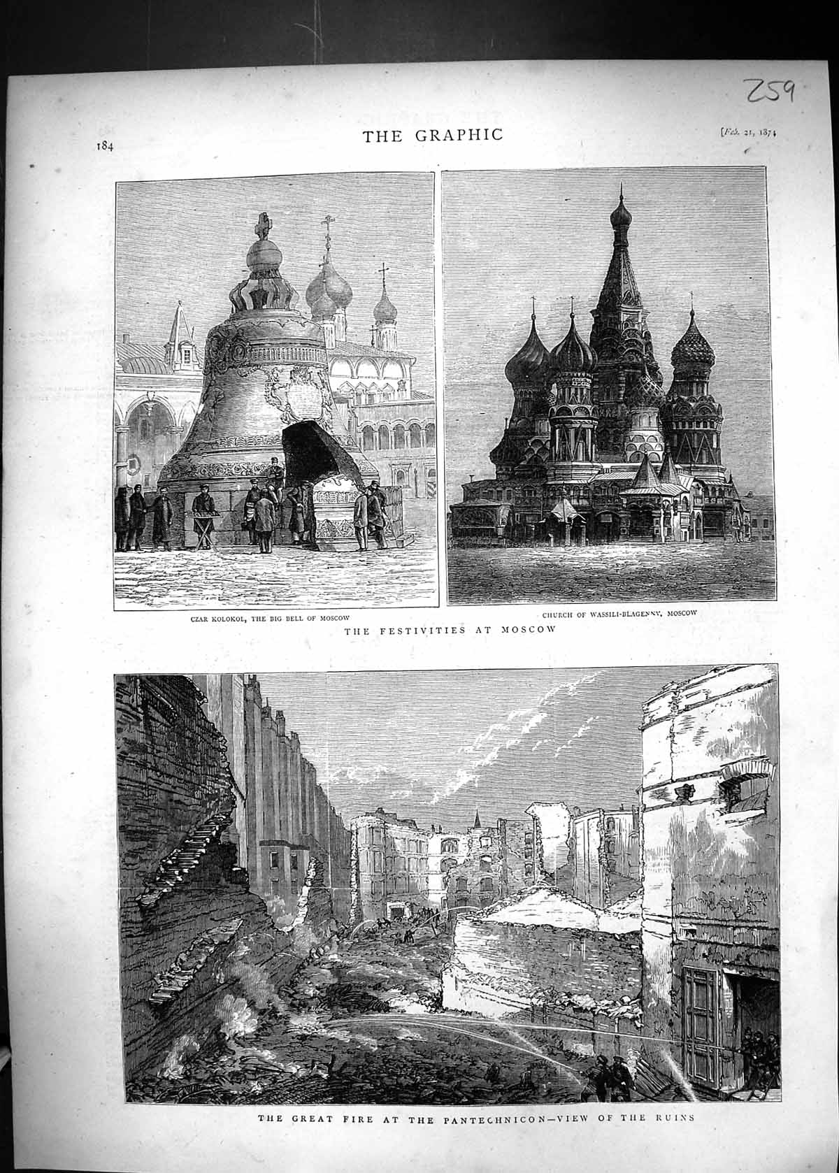 Old 1874 Moscow Czar Kolokol Bell Church Wassil-Blagenny Fire Panteoh Victorian