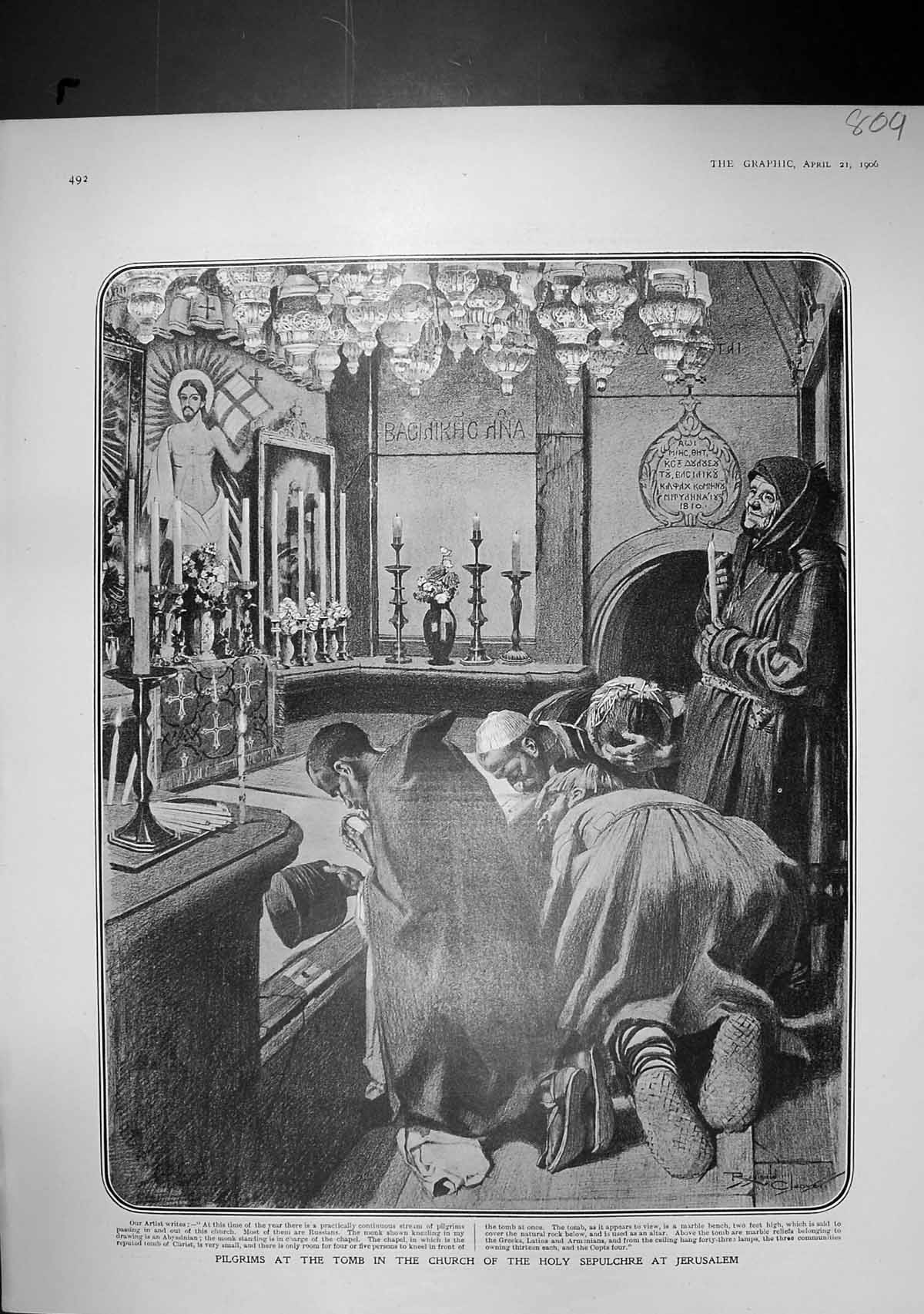 Old 1906 Pilgrims Tomb Church Holy Sepulchre Jerusalem Eruption Vesuv 20th