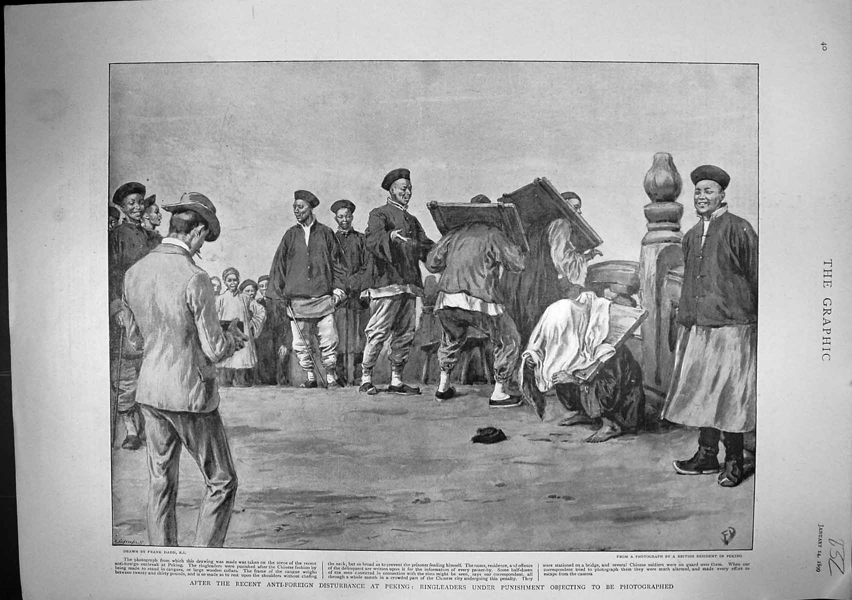 Old 1899 Anti-Foreign Disturbance Peking Ship Wreck Steamer Soudan Fl Victorian