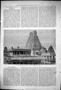 Old 1876 Indian Temple Sacred Tank Conjeveram Madras Presidency India Victorian
