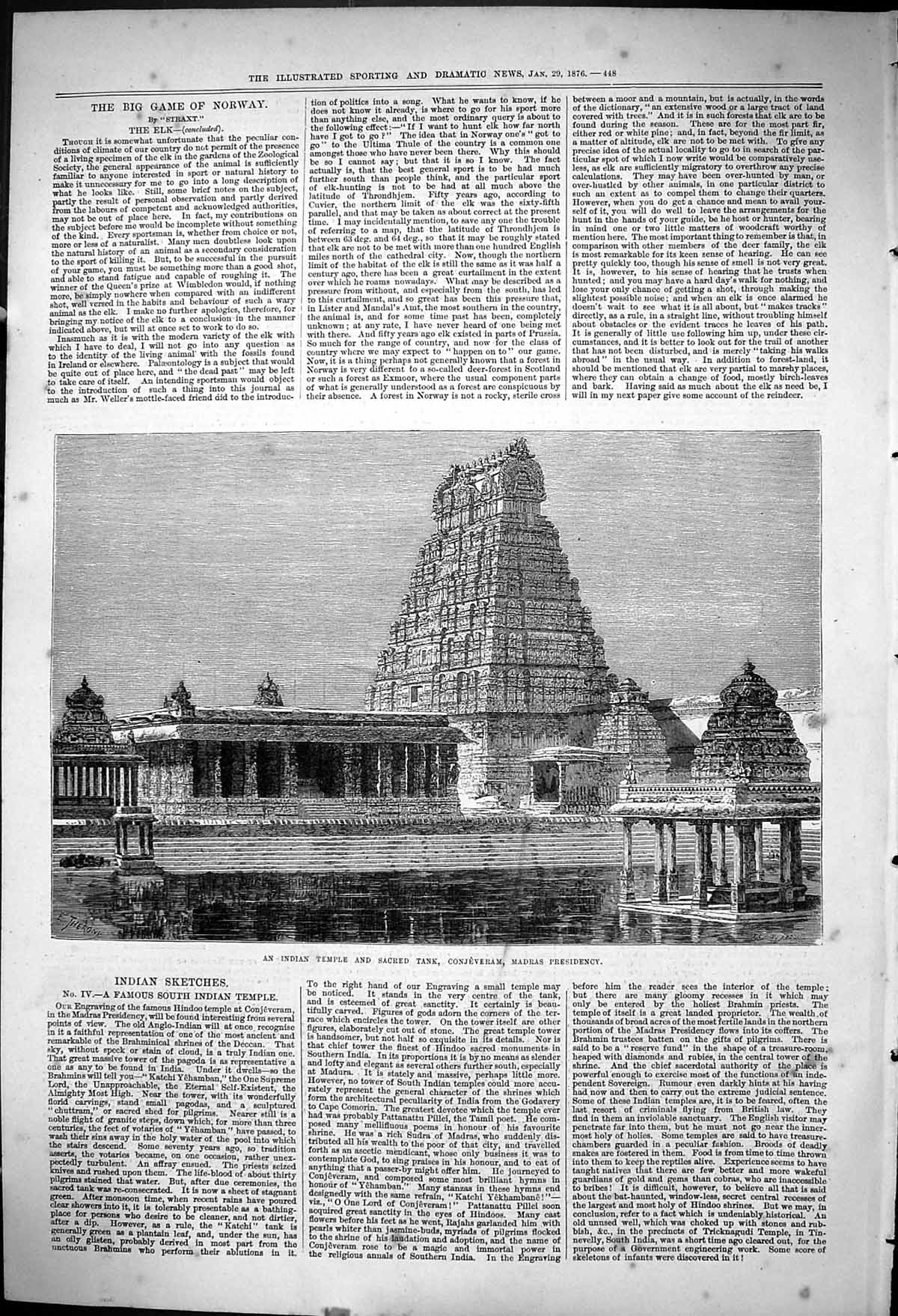 Old 1876 Indian Temple Sacred Tank Conjeveram Madras Presidency India Victorian