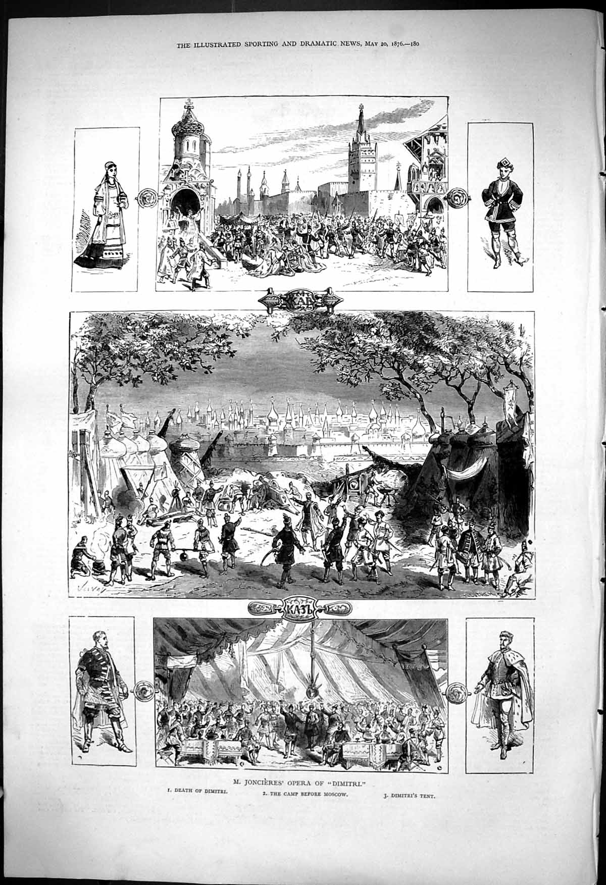 Old 1876 Joncieres Opera Dimitri Death Scene Camp Before Moscow Theat Victorian