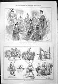 Old 1887 London Scottish Orion Gymnastics Boxing Vaulting Tug--War Sw Victorian