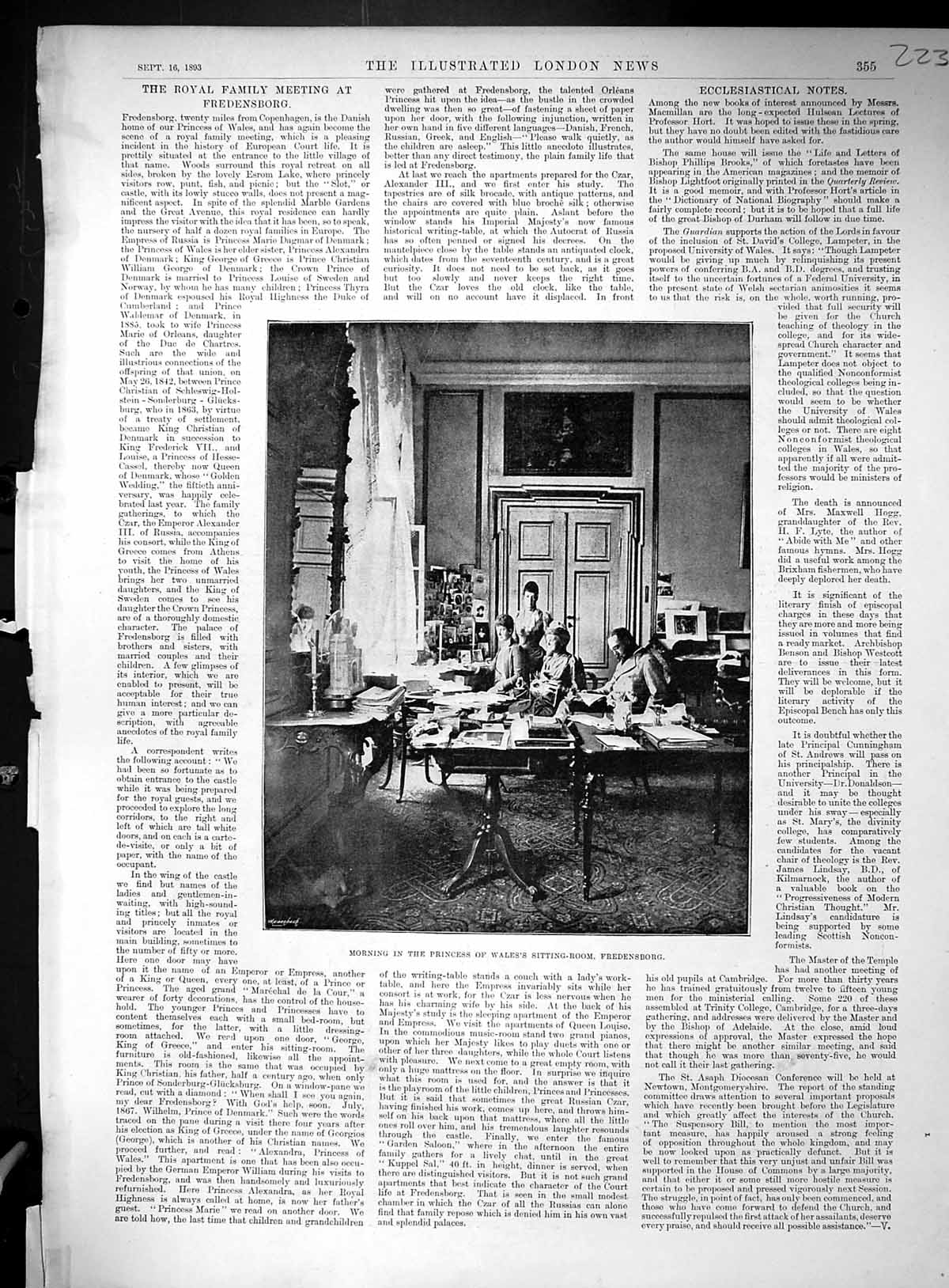 Old 1893 Princess Wales Sitting Room Fredensborg Jew Fez Fondak Mosqu 19th