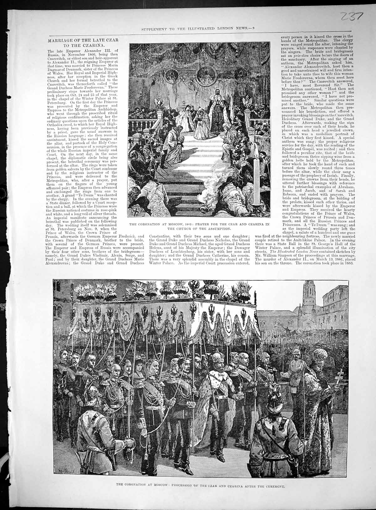 Old Coronation Moscow Church Assumption Czar Czarina Kremlin Grand Ha