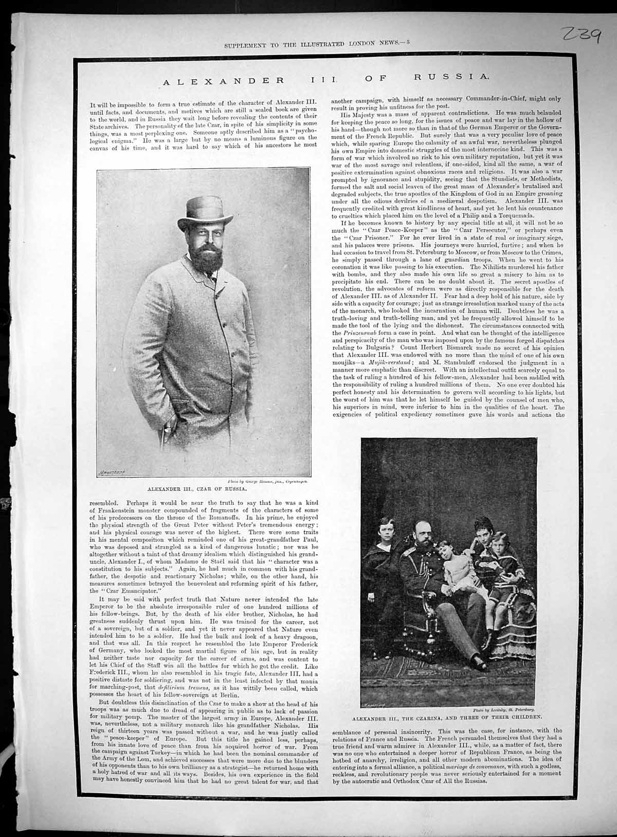 Antique Print Alexander Czar Russia Czarina Nicholas Ii Grand Duke George