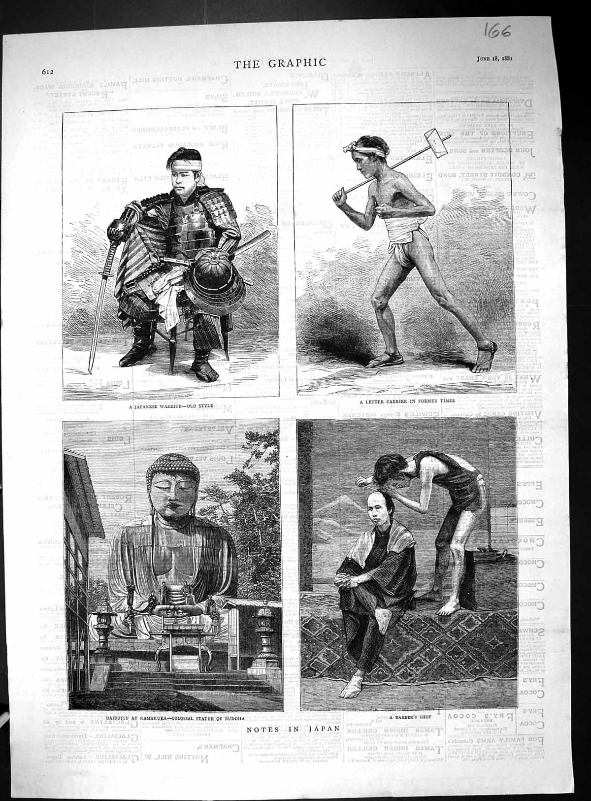 Old 1881 Japan Japanese Warrior Letter Carrier Barber'S Shop Kamakura Victorian