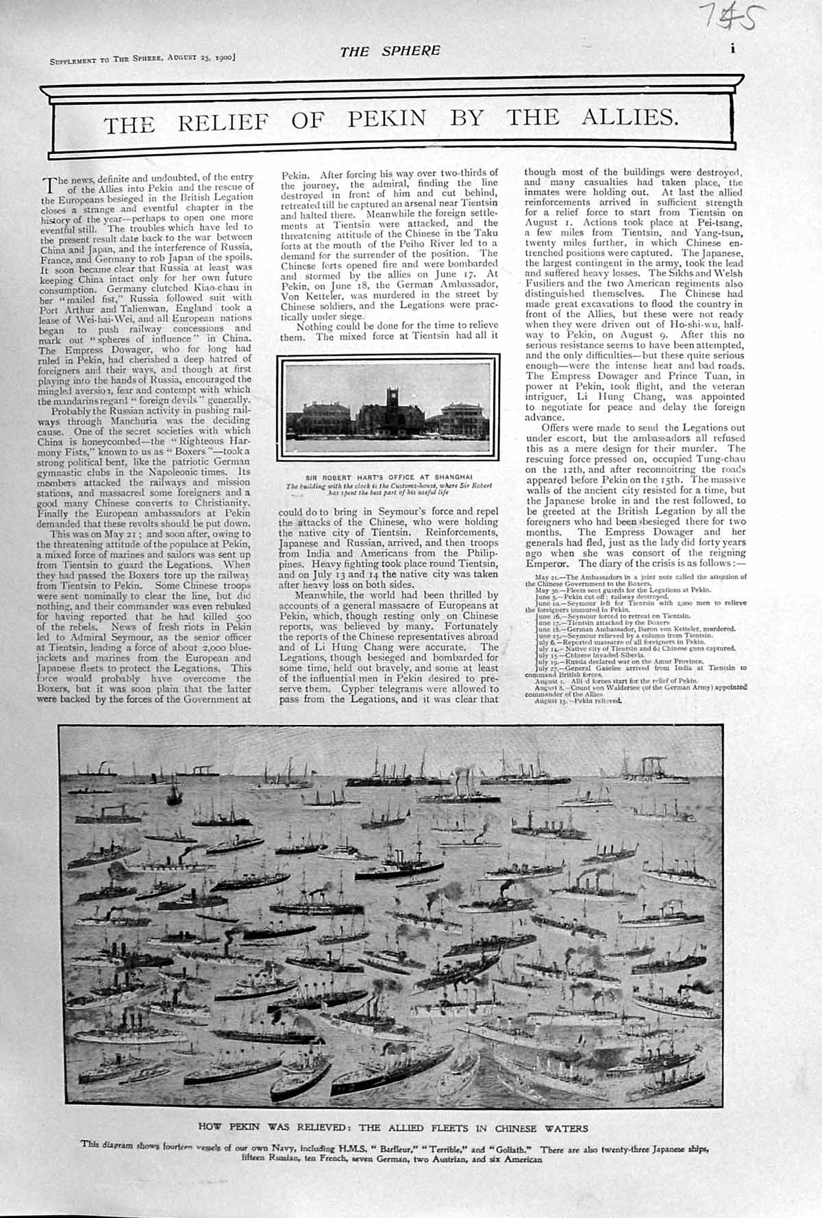 Old 1900 Pekin Allied Fleets Ships Chinese Waters Robert Hart Office Victorian